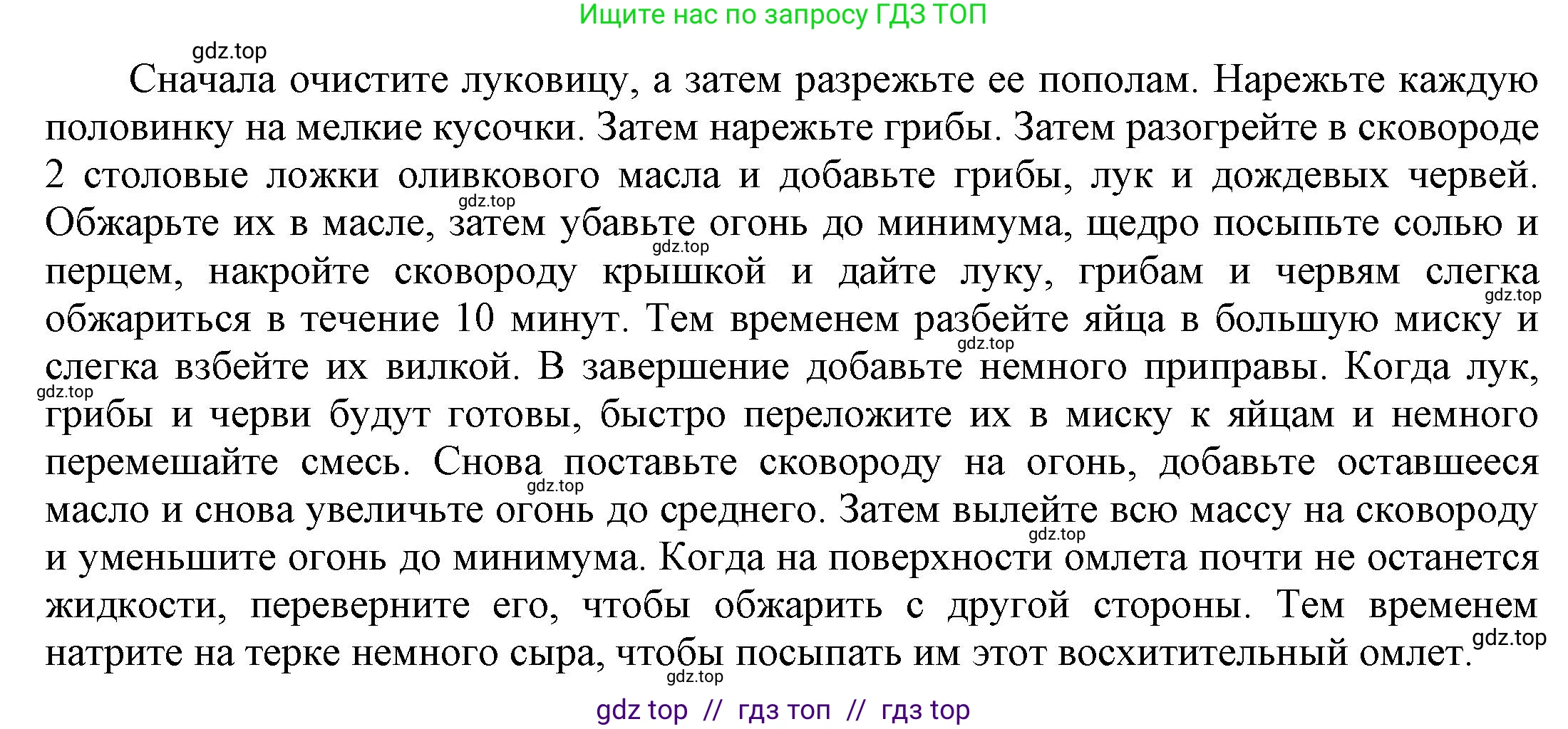 Английский язык (english), 9 класс Учебник (Student's book), авторы: Баранова Ксения Михайловна (Baranova Ksenia), Дули Дженни (Dooley Jenny), Копылова Виктория Викторовна (Kopylova Victoria), Мильруд Радислав Петрович (Millrood Radislav), Эванс Вирджиния (Evans Virginia), издательство Просвещение, Москва, 2023, белого цвета, страница 139, номер 4, Решение 2023-2027 (продолжение 2)