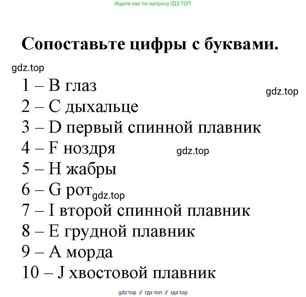 Английский язык (english), 9 класс Учебник (Student's book), авторы: Баранова Ксения Михайловна (Baranova Ksenia), Дули Дженни (Dooley Jenny), Копылова Виктория Викторовна (Kopylova Victoria), Мильруд Радислав Петрович (Millrood Radislav), Эванс Вирджиния (Evans Virginia), издательство Просвещение, Москва, 2023, белого цвета, страница 143, номер 3, Решение 2023-2027 (продолжение 2)