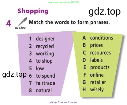 Английский язык (english), 9 класс Учебник (Student's book), авторы: Баранова Ксения Михайловна (Baranova Ksenia), Дули Дженни (Dooley Jenny), Копылова Виктория Викторовна (Kopylova Victoria), Мильруд Радислав Петрович (Millrood Radislav), Эванс Вирджиния (Evans Virginia), издательство Просвещение, Москва, 2023, белого цвета, страница 5, номер 4, Условие 2019-2022