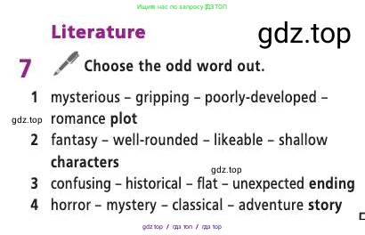 Английский язык (english), 9 класс Учебник (Student's book), авторы: Баранова Ксения Михайловна (Baranova Ksenia), Дули Дженни (Dooley Jenny), Копылова Виктория Викторовна (Kopylova Victoria), Мильруд Радислав Петрович (Millrood Radislav), Эванс Вирджиния (Evans Virginia), издательство Просвещение, Москва, 2023, белого цвета, страница 5, номер 7, Условие 2019-2022