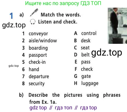 Английский язык (english), 9 класс Учебник (Student's book), авторы: Баранова Ксения Михайловна (Baranova Ksenia), Дули Дженни (Dooley Jenny), Копылова Виктория Викторовна (Kopylova Victoria), Мильруд Радислав Петрович (Millrood Radislav), Эванс Вирджиния (Evans Virginia), издательство Просвещение, Москва, 2023, белого цвета, страница 13, номер 1, Условие 2019-2022