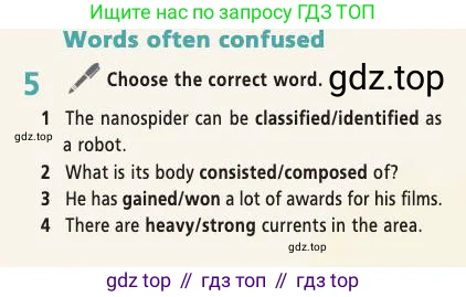 Английский язык (english), 9 класс Учебник (Student's book), авторы: Баранова Ксения Михайловна (Baranova Ksenia), Дули Дженни (Dooley Jenny), Копылова Виктория Викторовна (Kopylova Victoria), Мильруд Радислав Петрович (Millrood Radislav), Эванс Вирджиния (Evans Virginia), издательство Просвещение, Москва, 2023, белого цвета, страница 105, номер 5, Условие 2019-2022