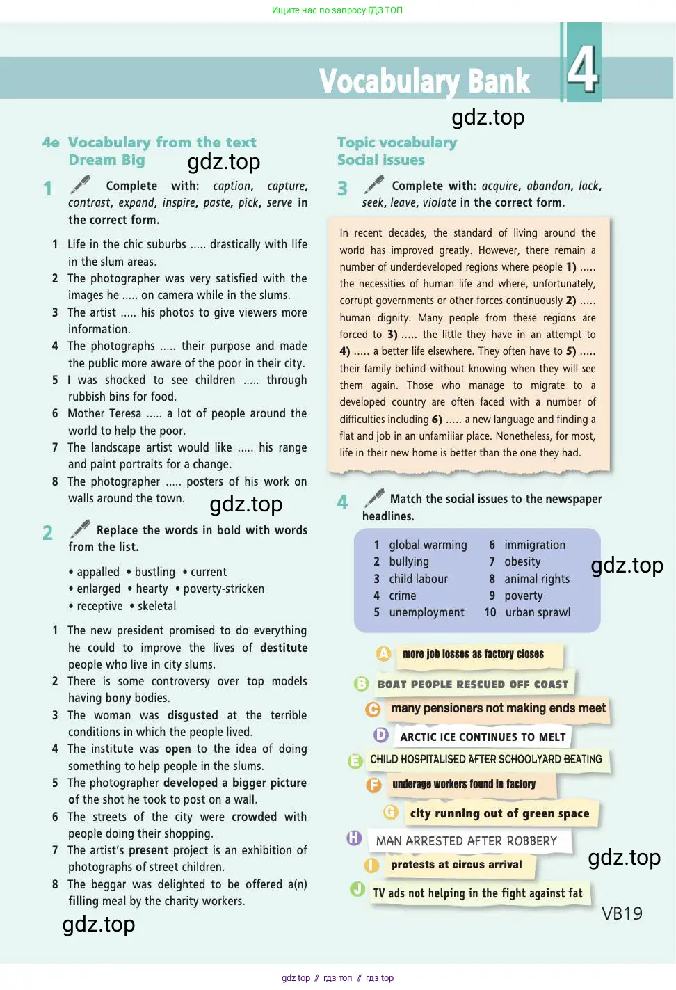 Английский язык (english), 9 класс Учебник (Student's book), авторы: Баранова Ксения Михайловна (Baranova Ksenia), Дули Дженни (Dooley Jenny), Копылова Виктория Викторовна (Kopylova Victoria), Мильруд Радислав Петрович (Millrood Radislav), Эванс Вирджиния (Evans Virginia), издательство Просвещение, Москва, 2023, белого цвета, страница 151