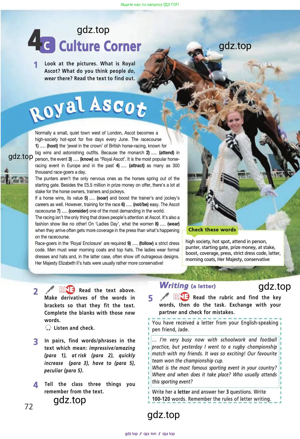 Английский язык (english), 9 класс Учебник (Student's book), авторы: Баранова Ксения Михайловна (Baranova Ksenia), Дули Дженни (Dooley Jenny), Копылова Виктория Викторовна (Kopylova Victoria), Мильруд Радислав Петрович (Millrood Radislav), Эванс Вирджиния (Evans Virginia), издательство Просвещение, Москва, 2023, белого цвета, страница 72