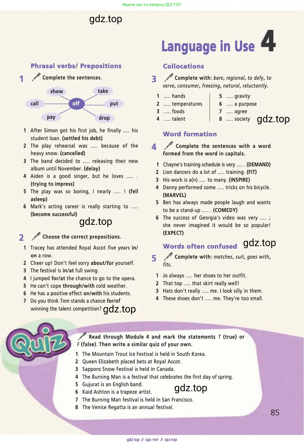 Английский язык (english), 9 класс Учебник (Student's book), авторы: Баранова Ксения Михайловна (Baranova Ksenia), Дули Дженни (Dooley Jenny), Копылова Виктория Викторовна (Kopylova Victoria), Мильруд Радислав Петрович (Millrood Radislav), Эванс Вирджиния (Evans Virginia), издательство Просвещение, Москва, 2023, белого цвета, страница 85