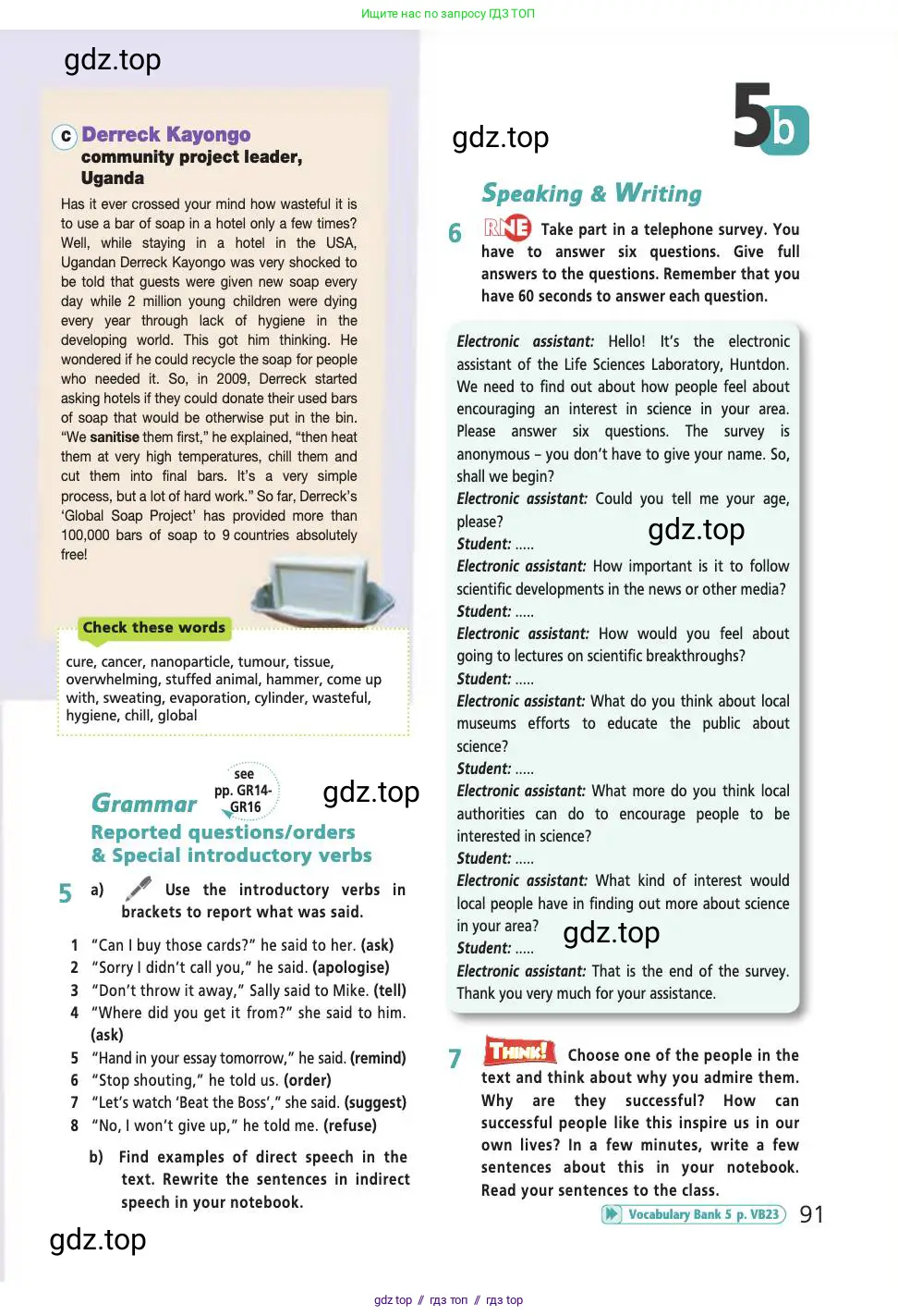 Английский язык (english), 9 класс Учебник (Student's book), авторы: Баранова Ксения Михайловна (Baranova Ksenia), Дули Дженни (Dooley Jenny), Копылова Виктория Викторовна (Kopylova Victoria), Мильруд Радислав Петрович (Millrood Radislav), Эванс Вирджиния (Evans Virginia), издательство Просвещение, Москва, 2023, белого цвета, страница 91