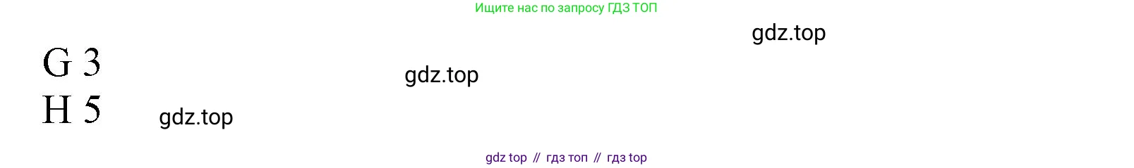 Английский язык (english), 9 класс Рабочая тетрадь (workbook), авторы: Баранова Ксения Михайловна (Baranova Ksenia), Дули Дженни (Dooley Jenny), Копылова Виктория Викторовна (Kopylova Victoria), Мильруд Радислав Петрович (Millrood Radislav), Эванс Вирджиния (Evans Virginia), издательство Просвещение, Москва, 2024, белого цвета, страница 67, номер 1, Решение 1 (2024-2027) (продолжение 2)