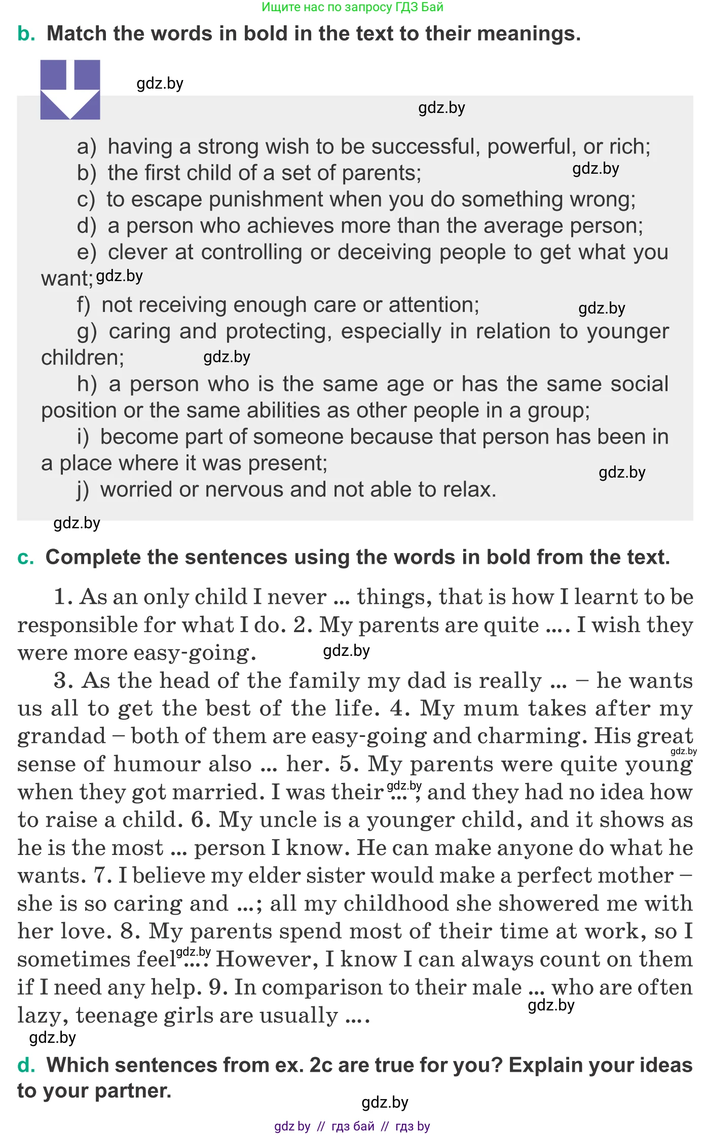 Английский язык (english), 9 класс Учебник (Student's book), авторы: Демченко Наталья Валентиновна, Юхнель Наталья Валентиновна, Романчук Вероника Романовна, Малиновская Елена Александровна, Севрюкова Татьяна Юрьевна, издательство Вышэйшая школа, Минск, 2022, белого цвета, Часть ( Part) 1, страница 9, номер 2, Условие (продолжение 3)