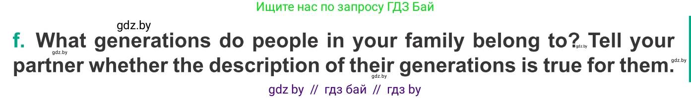Английский язык (english), 9 класс Учебник (Student's book), авторы: Демченко Наталья Валентиновна, Юхнель Наталья Валентиновна, Романчук Вероника Романовна, Малиновская Елена Александровна, Севрюкова Татьяна Юрьевна, издательство Вышэйшая школа, Минск, 2022, белого цвета, Часть ( Part) 1, страница 14, номер 2, Условие (продолжение 2)