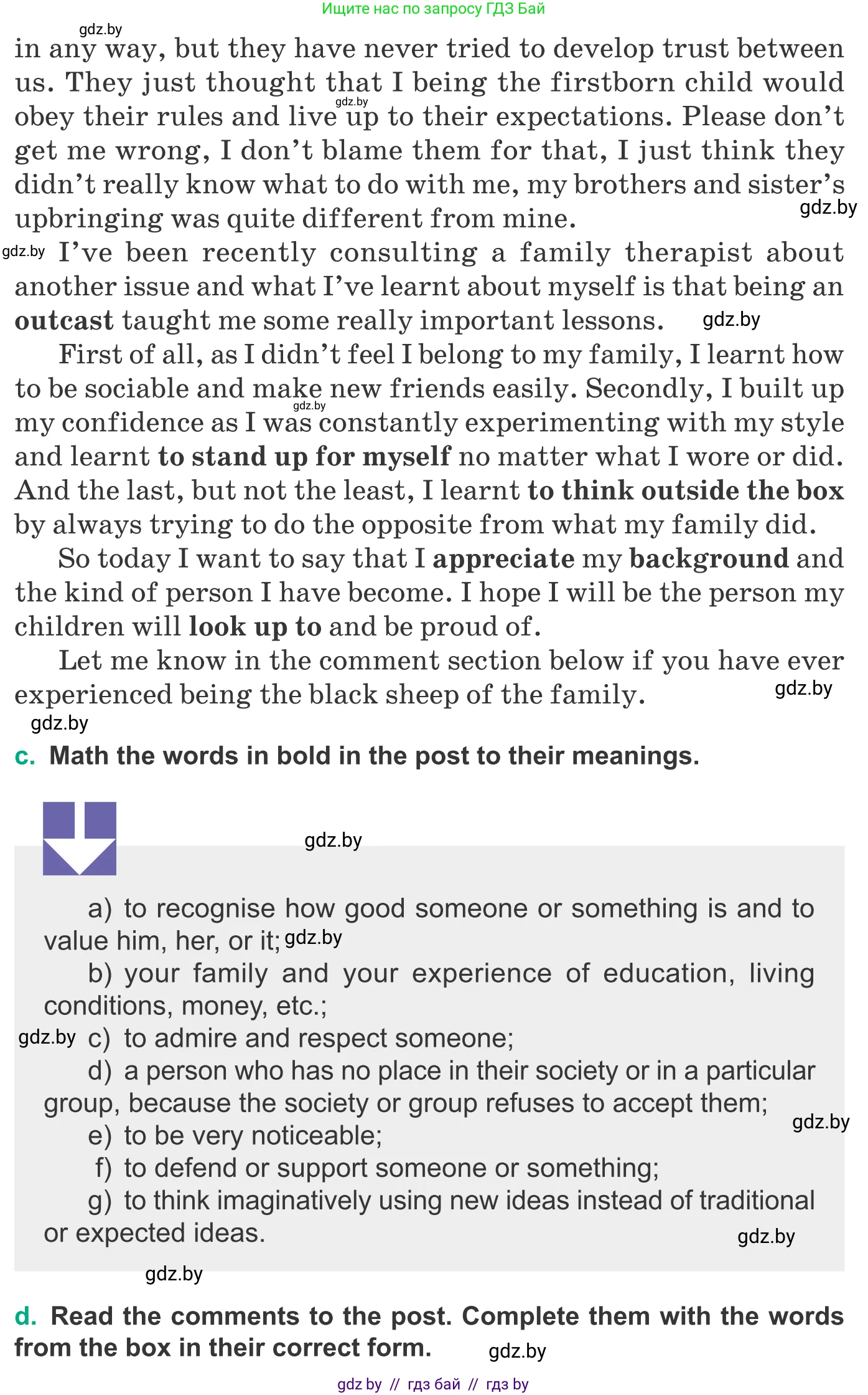 Английский язык (english), 9 класс Учебник (Student's book), авторы: Демченко Наталья Валентиновна, Юхнель Наталья Валентиновна, Романчук Вероника Романовна, Малиновская Елена Александровна, Севрюкова Татьяна Юрьевна, издательство Вышэйшая школа, Минск, 2022, белого цвета, Часть ( Part) 1, страница 29, номер 2, Условие (продолжение 2)