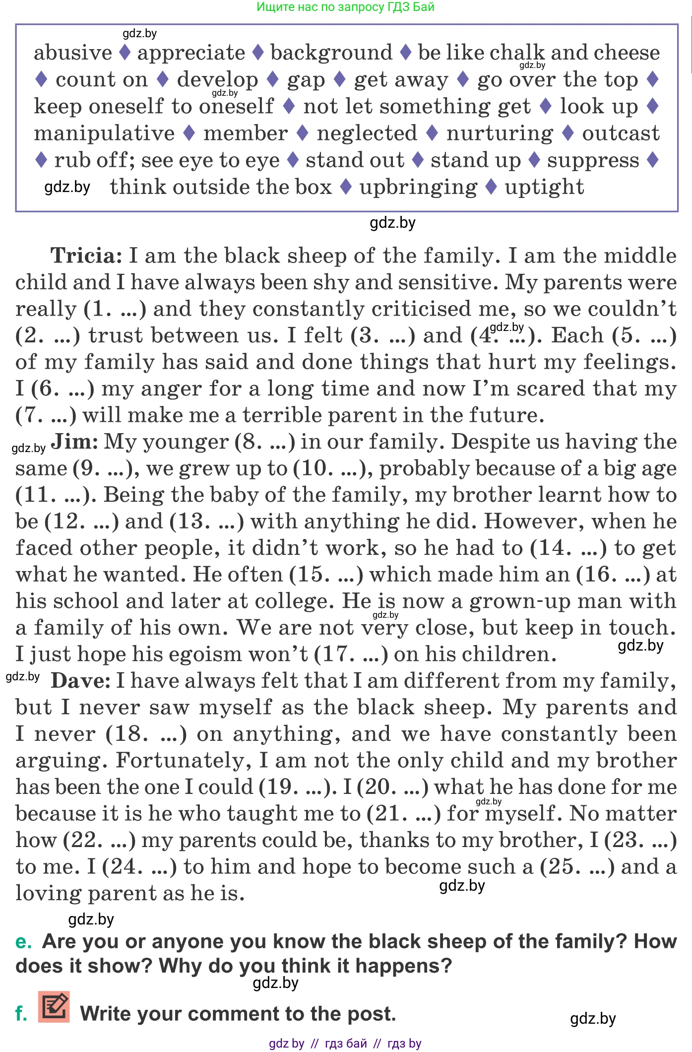 Английский язык (english), 9 класс Учебник (Student's book), авторы: Демченко Наталья Валентиновна, Юхнель Наталья Валентиновна, Романчук Вероника Романовна, Малиновская Елена Александровна, Севрюкова Татьяна Юрьевна, издательство Вышэйшая школа, Минск, 2022, белого цвета, Часть ( Part) 1, страница 29, номер 2, Условие (продолжение 3)