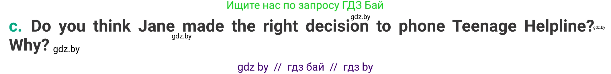 Английский язык (english), 9 класс Учебник (Student's book), авторы: Демченко Наталья Валентиновна, Юхнель Наталья Валентиновна, Романчук Вероника Романовна, Малиновская Елена Александровна, Севрюкова Татьяна Юрьевна, издательство Вышэйшая школа, Минск, 2022, белого цвета, Часть ( Part) 1, страница 7, номер 2, Условие (продолжение 2)