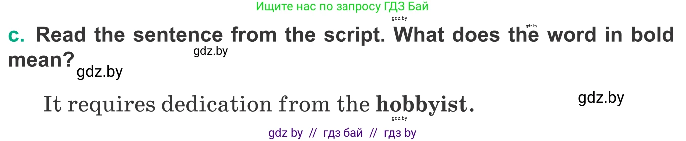 Английский язык (english), 9 класс Учебник (Student's book), авторы: Демченко Наталья Валентиновна, Юхнель Наталья Валентиновна, Романчук Вероника Романовна, Малиновская Елена Александровна, Севрюкова Татьяна Юрьевна, издательство Вышэйшая школа, Минск, 2022, белого цвета, Часть ( Part) 2, страница 43, номер 2, Условие (продолжение 2)
