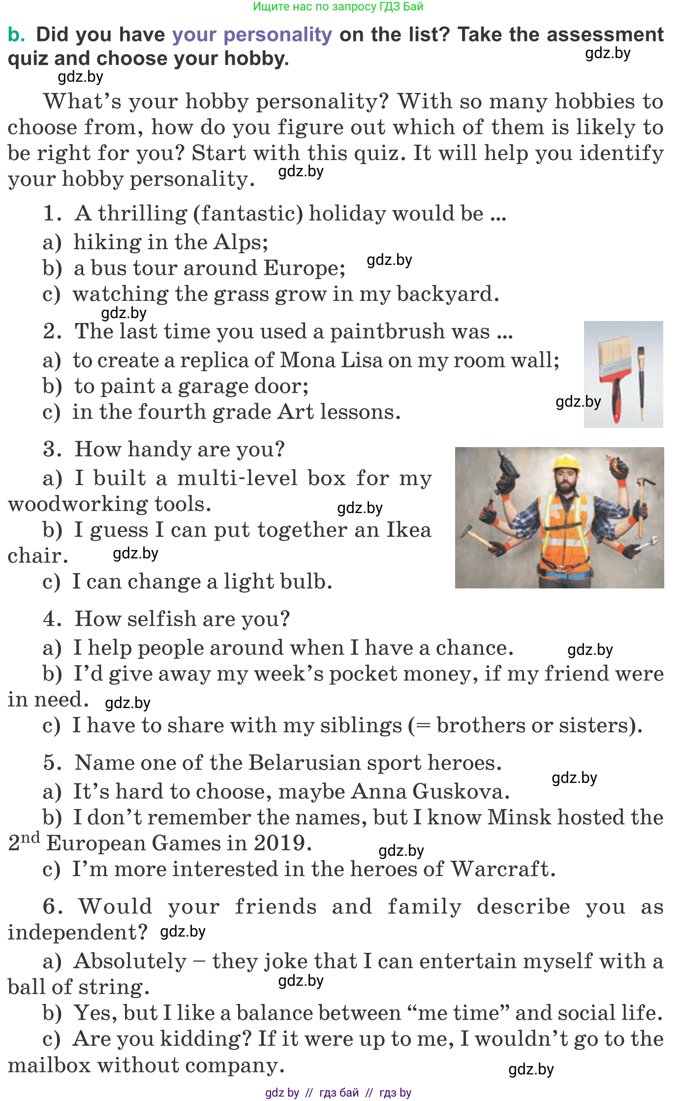 Английский язык (english), 9 класс Учебник (Student's book), авторы: Демченко Наталья Валентиновна, Юхнель Наталья Валентиновна, Романчук Вероника Романовна, Малиновская Елена Александровна, Севрюкова Татьяна Юрьевна, издательство Вышэйшая школа, Минск, 2022, белого цвета, Часть ( Part) 2, страница 47, номер 2, Условие (продолжение 2)