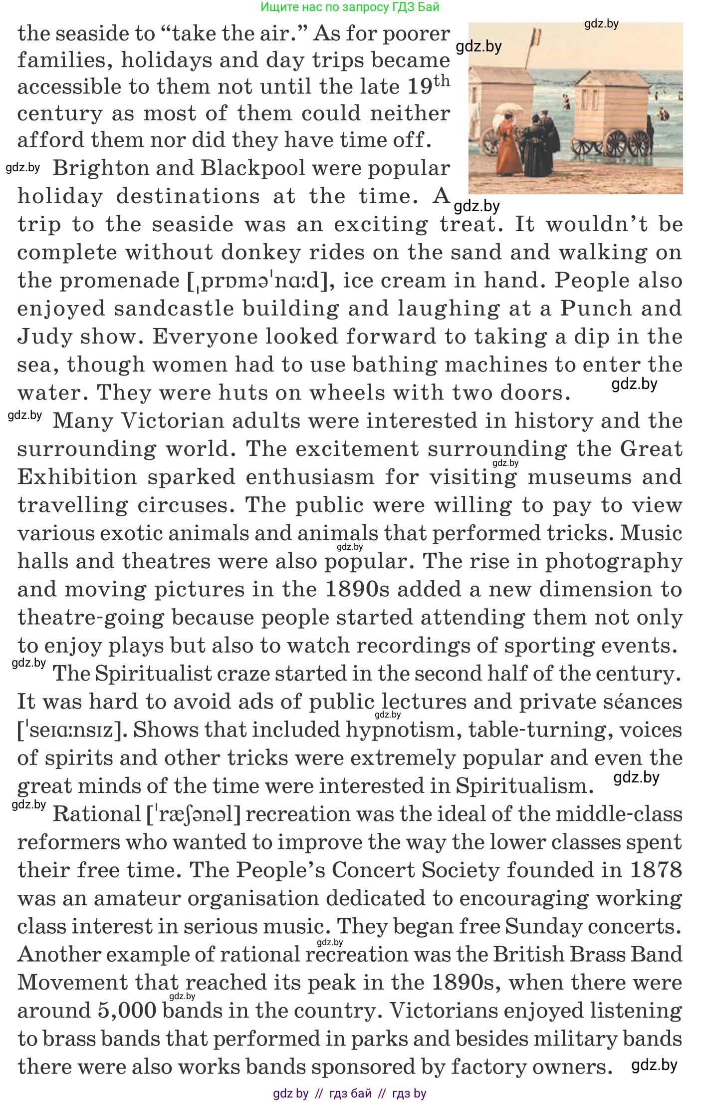 Английский язык (english), 9 класс Учебник (Student's book), авторы: Демченко Наталья Валентиновна, Юхнель Наталья Валентиновна, Романчук Вероника Романовна, Малиновская Елена Александровна, Севрюкова Татьяна Юрьевна, издательство Вышэйшая школа, Минск, 2022, белого цвета, Часть ( Part) 2, страница 169, Условие (продолжение 2)