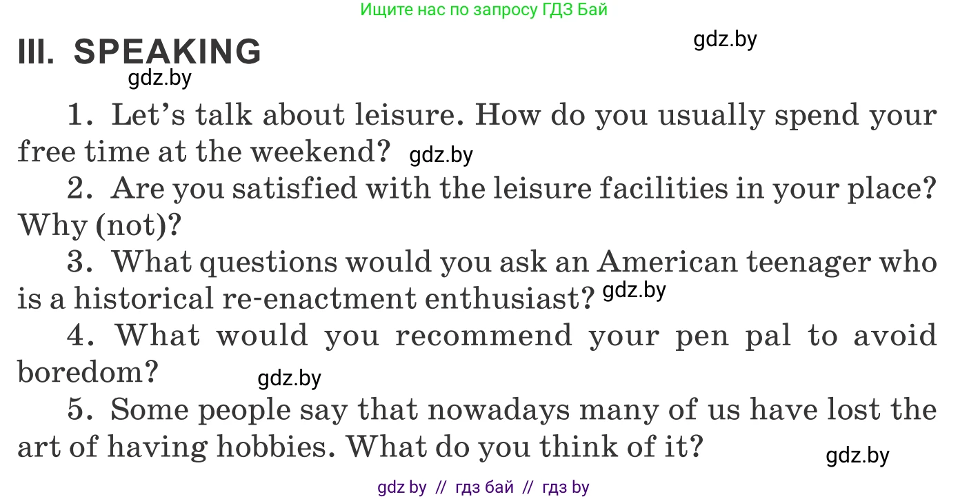 Английский язык (english), 9 класс Учебник (Student's book), авторы: Демченко Наталья Валентиновна, Юхнель Наталья Валентиновна, Романчук Вероника Романовна, Малиновская Елена Александровна, Севрюкова Татьяна Юрьевна, издательство Вышэйшая школа, Минск, 2022, белого цвета, Часть ( Part) 2, страница 171, Условие