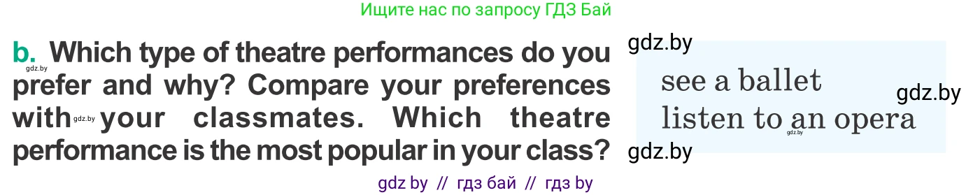 Английский язык (english), 9 класс Учебник (Student's book), авторы: Демченко Наталья Валентиновна, Юхнель Наталья Валентиновна, Романчук Вероника Романовна, Малиновская Елена Александровна, Севрюкова Татьяна Юрьевна, издательство Вышэйшая школа, Минск, 2022, белого цвета, Часть ( Part) 2, страница 71, номер 2, Условие (продолжение 2)