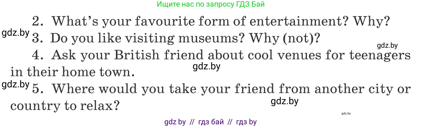 Английский язык (english), 9 класс Учебник (Student's book), авторы: Демченко Наталья Валентиновна, Юхнель Наталья Валентиновна, Романчук Вероника Романовна, Малиновская Елена Александровна, Севрюкова Татьяна Юрьевна, издательство Вышэйшая школа, Минск, 2022, белого цвета, Часть ( Part) 2, страница 173, Условие (продолжение 2)