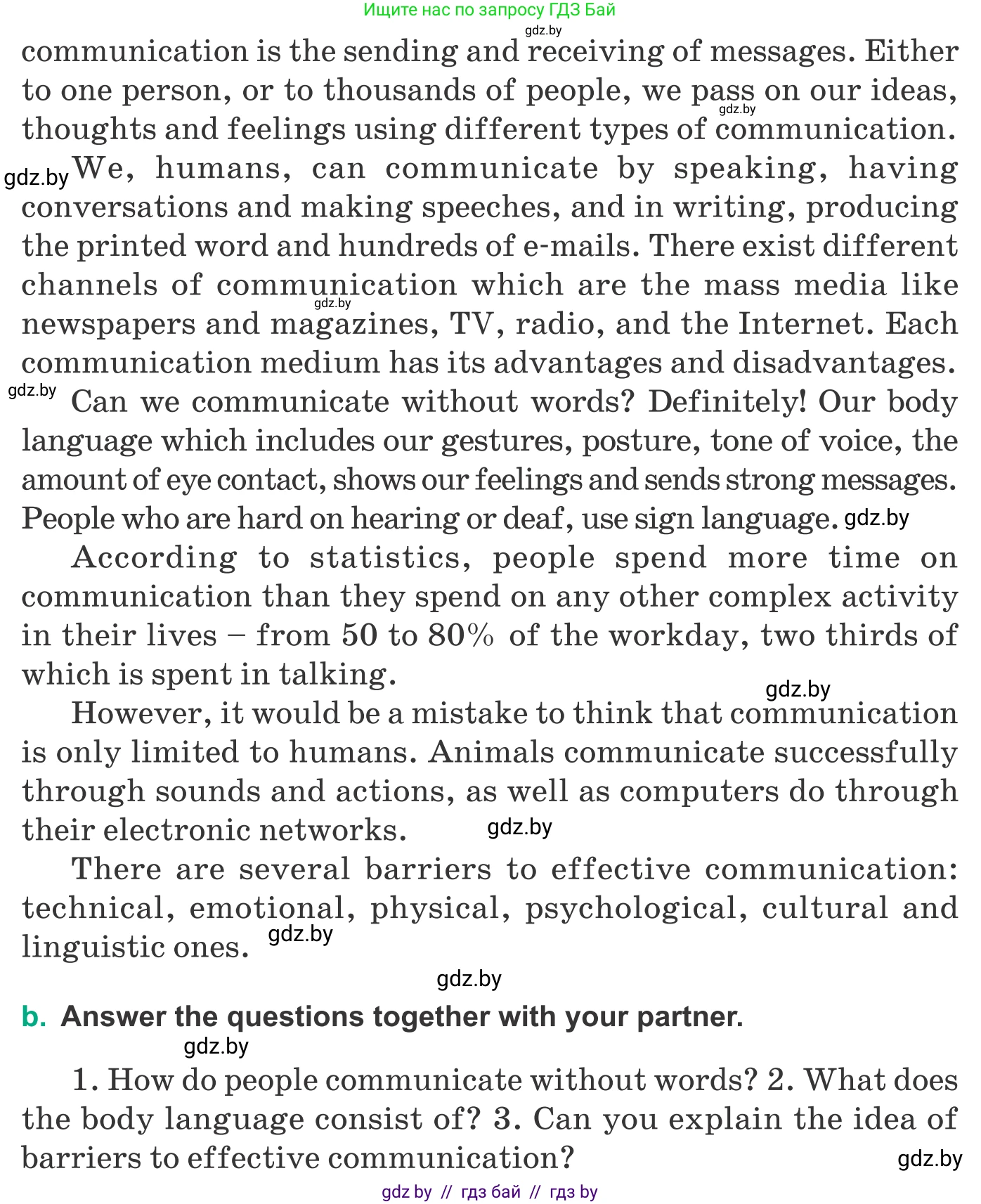 Английский язык (english), 9 класс Учебник (Student's book), авторы: Демченко Наталья Валентиновна, Юхнель Наталья Валентиновна, Романчук Вероника Романовна, Малиновская Елена Александровна, Севрюкова Татьяна Юрьевна, издательство Вышэйшая школа, Минск, 2022, белого цвета, Часть ( Part) 2, страница 99, номер 2, Условие (продолжение 2)