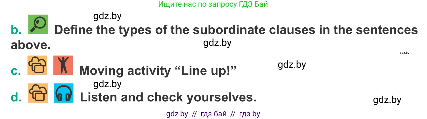 Английский язык (english), 9 класс Учебник (Student's book), авторы: Демченко Наталья Валентиновна, Юхнель Наталья Валентиновна, Романчук Вероника Романовна, Малиновская Елена Александровна, Севрюкова Татьяна Юрьевна, издательство Вышэйшая школа, Минск, 2022, белого цвета, Часть ( Part) 2, страница 118, номер 2, Условие (продолжение 2)