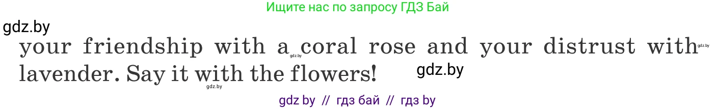Английский язык (english), 9 класс Учебник (Student's book), авторы: Демченко Наталья Валентиновна, Юхнель Наталья Валентиновна, Романчук Вероника Романовна, Малиновская Елена Александровна, Севрюкова Татьяна Юрьевна, издательство Вышэйшая школа, Минск, 2022, белого цвета, Часть ( Part) 2, страница 185, номер 2, Условие (продолжение 3)