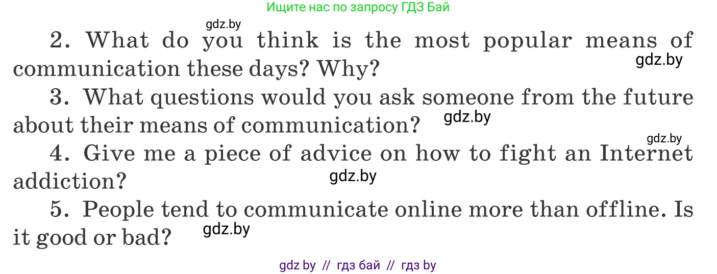 Английский язык (english), 9 класс Учебник (Student's book), авторы: Демченко Наталья Валентиновна, Юхнель Наталья Валентиновна, Романчук Вероника Романовна, Малиновская Елена Александровна, Севрюкова Татьяна Юрьевна, издательство Вышэйшая школа, Минск, 2022, белого цвета, Часть ( Part) 2, страница 175, Условие (продолжение 2)