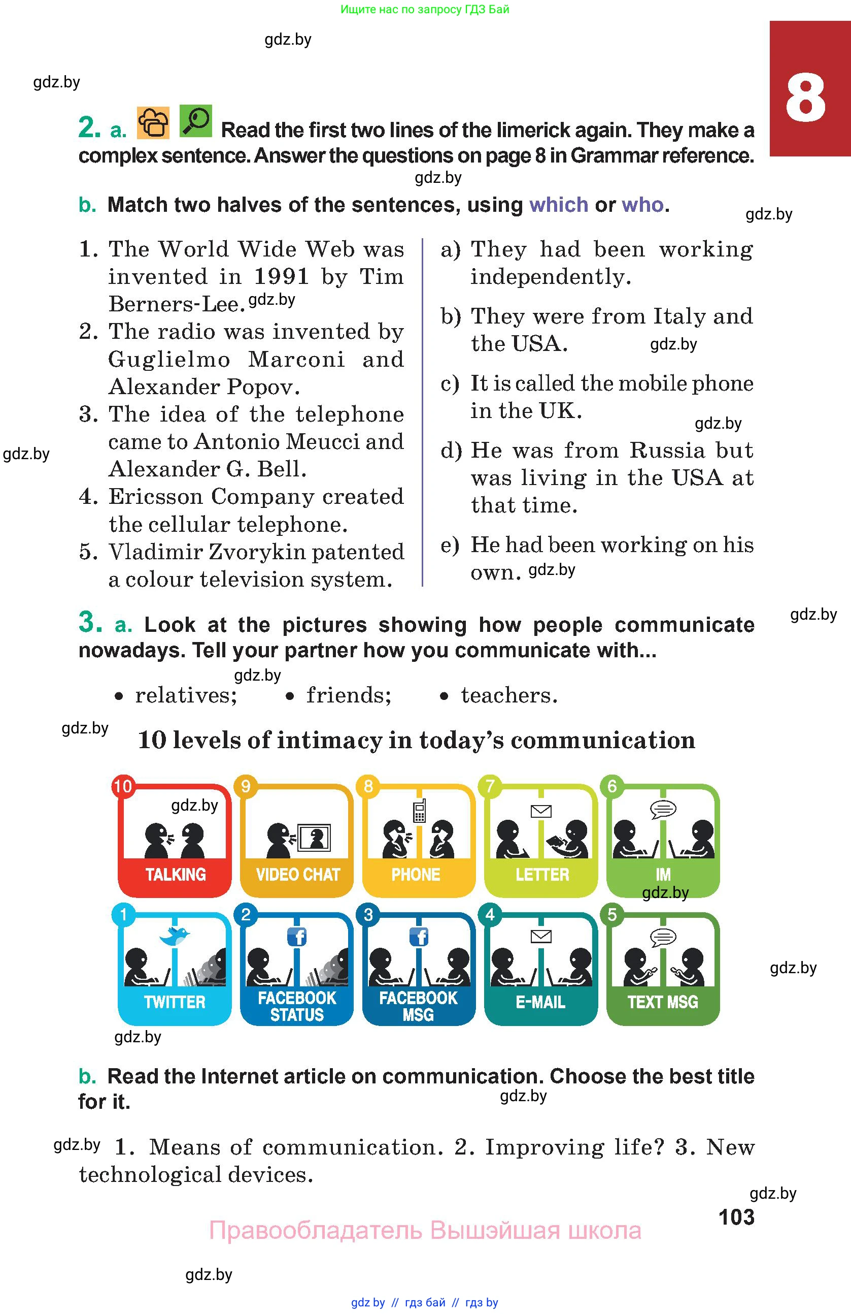 Английский язык (english), 9 класс Учебник (Student's book), авторы: Демченко Наталья Валентиновна, Юхнель Наталья Валентиновна, Романчук Вероника Романовна, Малиновская Елена Александровна, Севрюкова Татьяна Юрьевна, издательство Вышэйшая школа, Минск, 2022, белого цвета, Часть ( Part) 1, страница 103