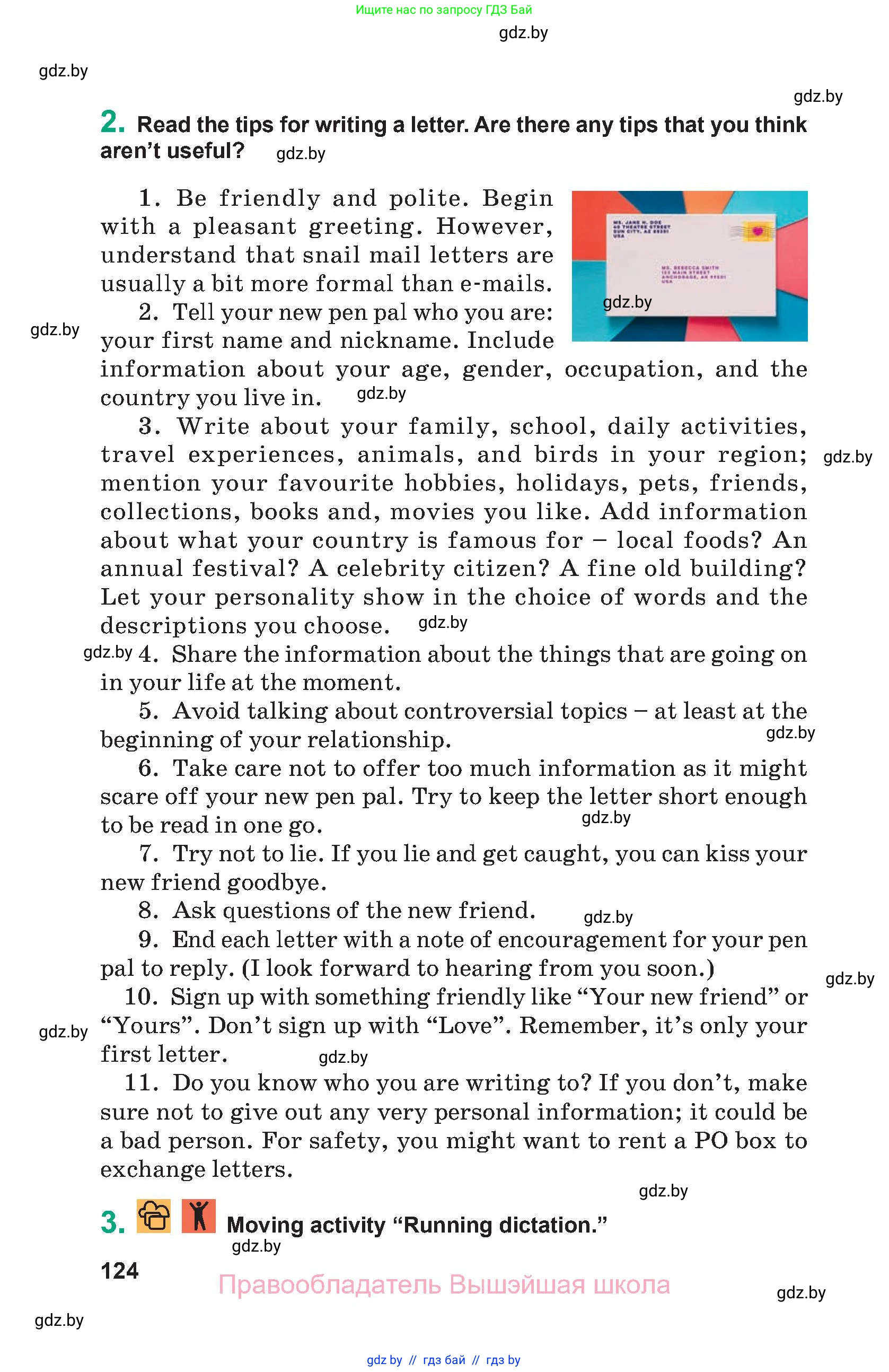 Английский язык (english), 9 класс Учебник (Student's book), авторы: Демченко Наталья Валентиновна, Юхнель Наталья Валентиновна, Романчук Вероника Романовна, Малиновская Елена Александровна, Севрюкова Татьяна Юрьевна, издательство Вышэйшая школа, Минск, 2022, белого цвета, Часть ( Part) 1, страница 124