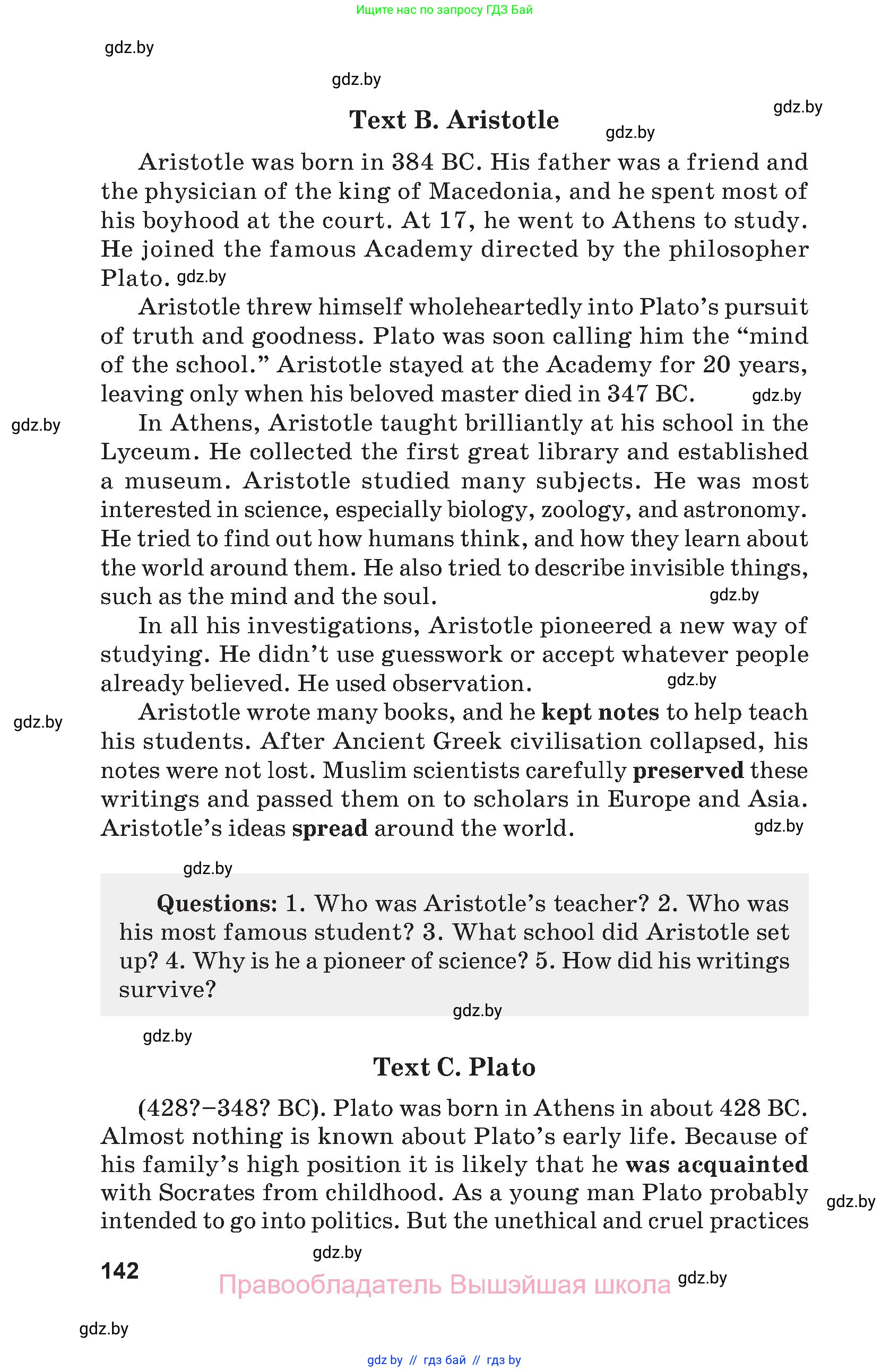 Английский язык (english), 9 класс Учебник (Student's book), авторы: Демченко Наталья Валентиновна, Юхнель Наталья Валентиновна, Романчук Вероника Романовна, Малиновская Елена Александровна, Севрюкова Татьяна Юрьевна, издательство Вышэйшая школа, Минск, 2022, белого цвета, Часть ( Part) 1, страница 142