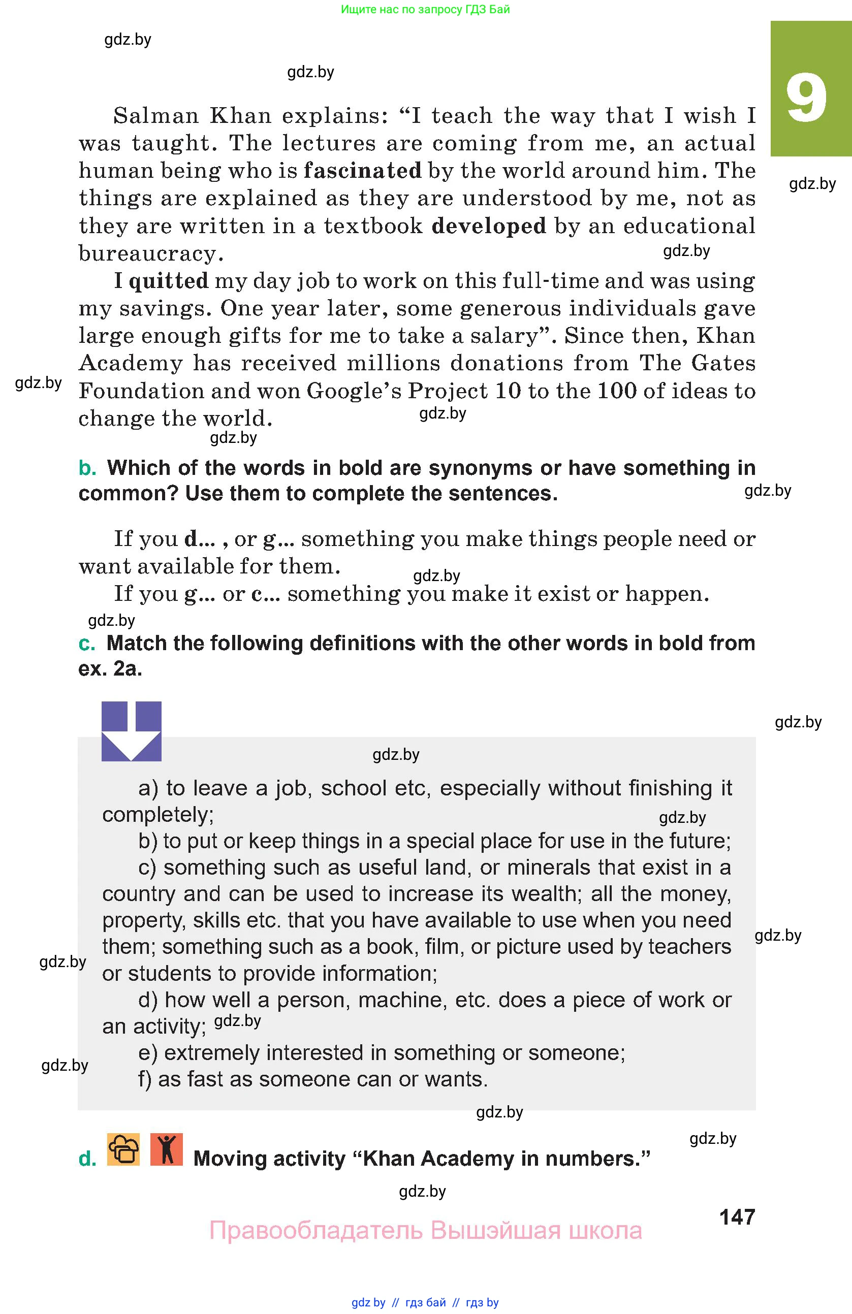 Английский язык (english), 9 класс Учебник (Student's book), авторы: Демченко Наталья Валентиновна, Юхнель Наталья Валентиновна, Романчук Вероника Романовна, Малиновская Елена Александровна, Севрюкова Татьяна Юрьевна, издательство Вышэйшая школа, Минск, 2022, белого цвета, страница 147