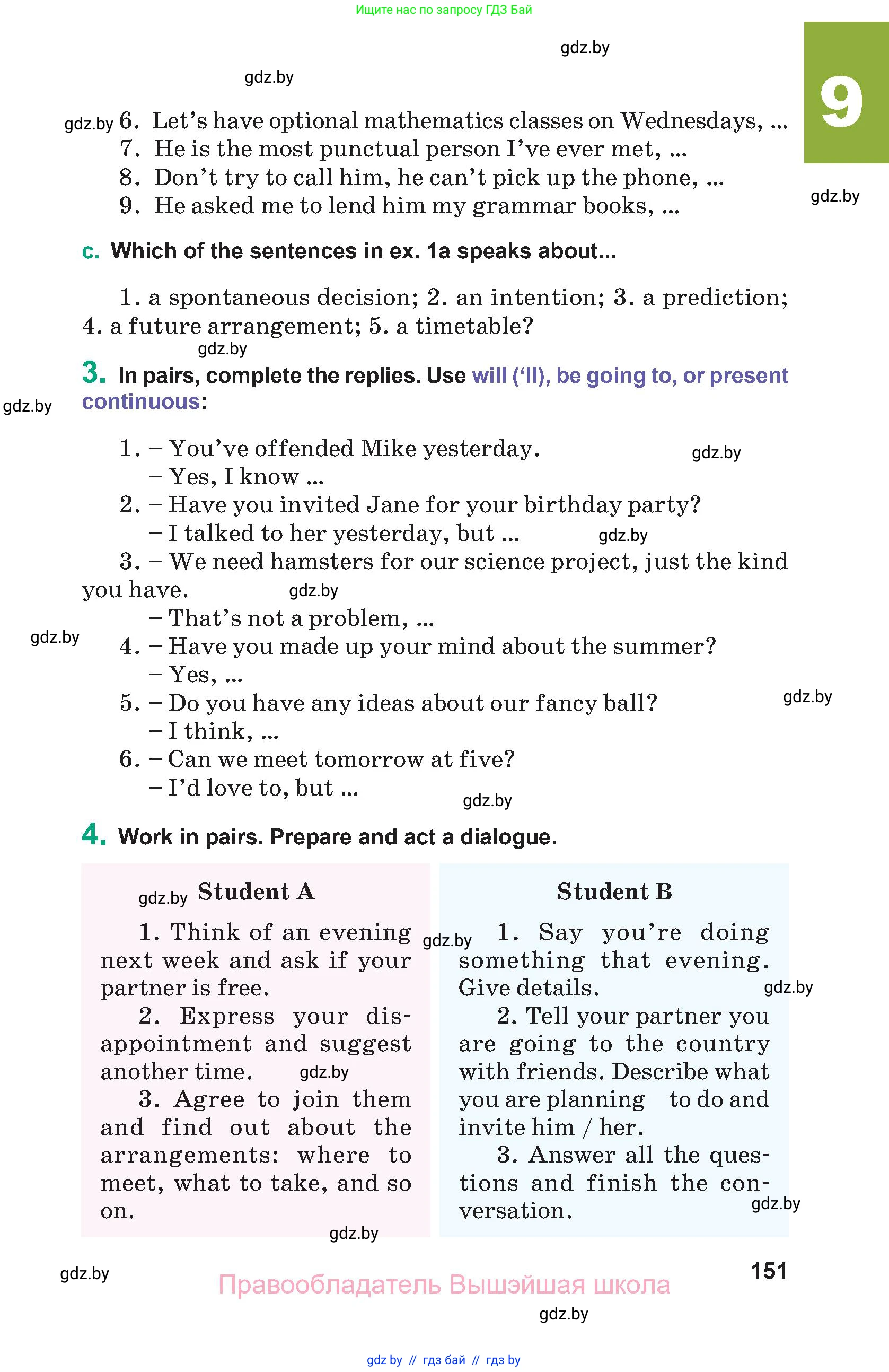 Английский язык (english), 9 класс Учебник (Student's book), авторы: Демченко Наталья Валентиновна, Юхнель Наталья Валентиновна, Романчук Вероника Романовна, Малиновская Елена Александровна, Севрюкова Татьяна Юрьевна, издательство Вышэйшая школа, Минск, 2022, белого цвета, Часть ( Part) 2, страница 151