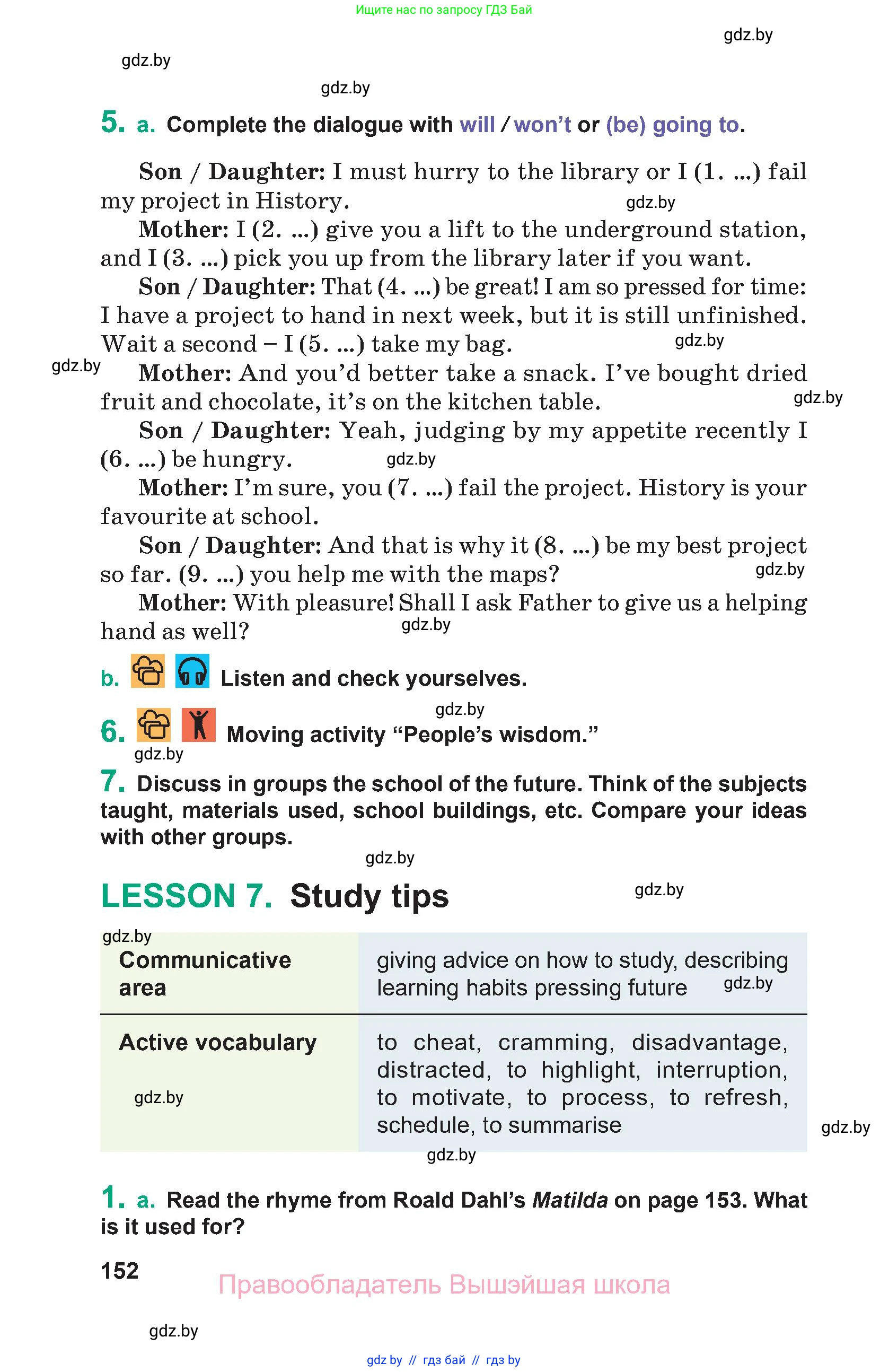 Английский язык (english), 9 класс Учебник (Student's book), авторы: Демченко Наталья Валентиновна, Юхнель Наталья Валентиновна, Романчук Вероника Романовна, Малиновская Елена Александровна, Севрюкова Татьяна Юрьевна, издательство Вышэйшая школа, Минск, 2022, белого цвета, Часть ( Part) 2, страница 152