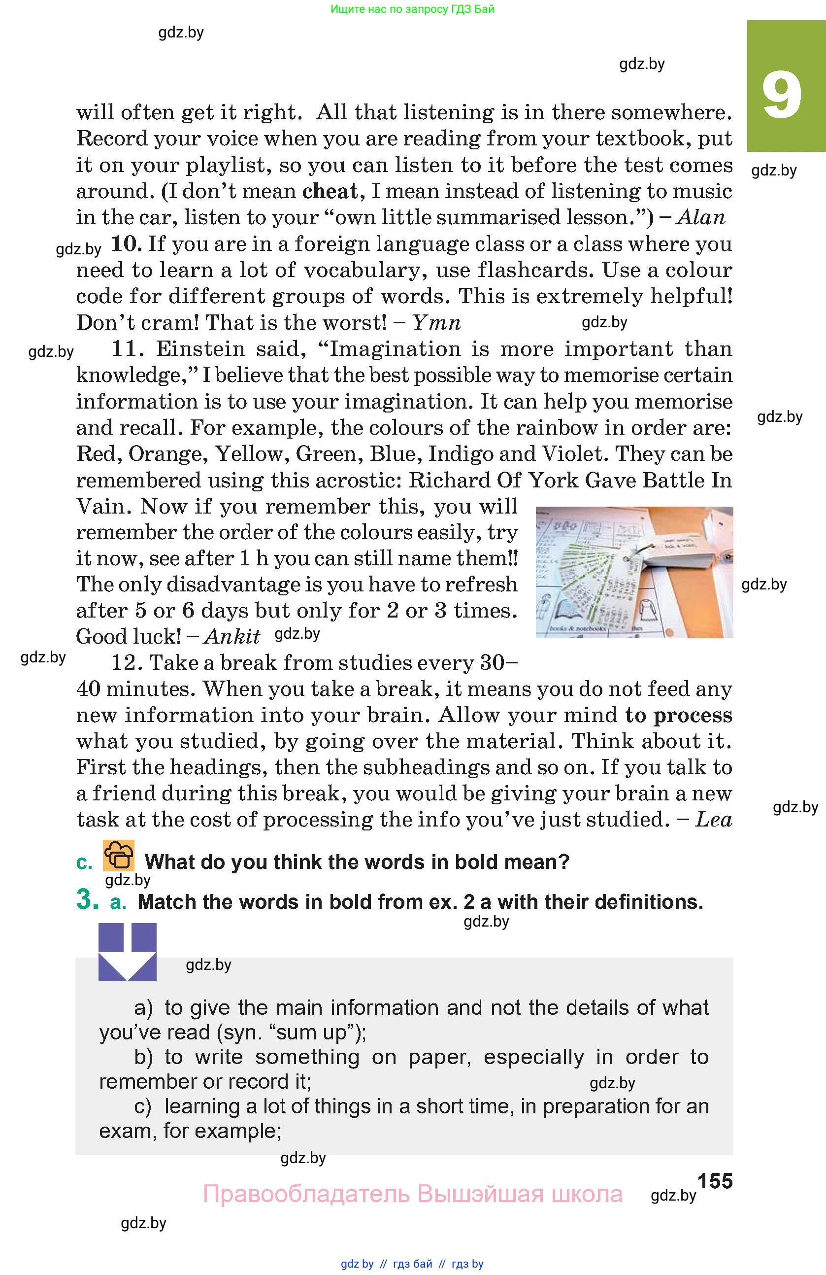 Английский язык (english), 9 класс Учебник (Student's book), авторы: Демченко Наталья Валентиновна, Юхнель Наталья Валентиновна, Романчук Вероника Романовна, Малиновская Елена Александровна, Севрюкова Татьяна Юрьевна, издательство Вышэйшая школа, Минск, 2022, белого цвета, Часть ( Part) 2, страница 155