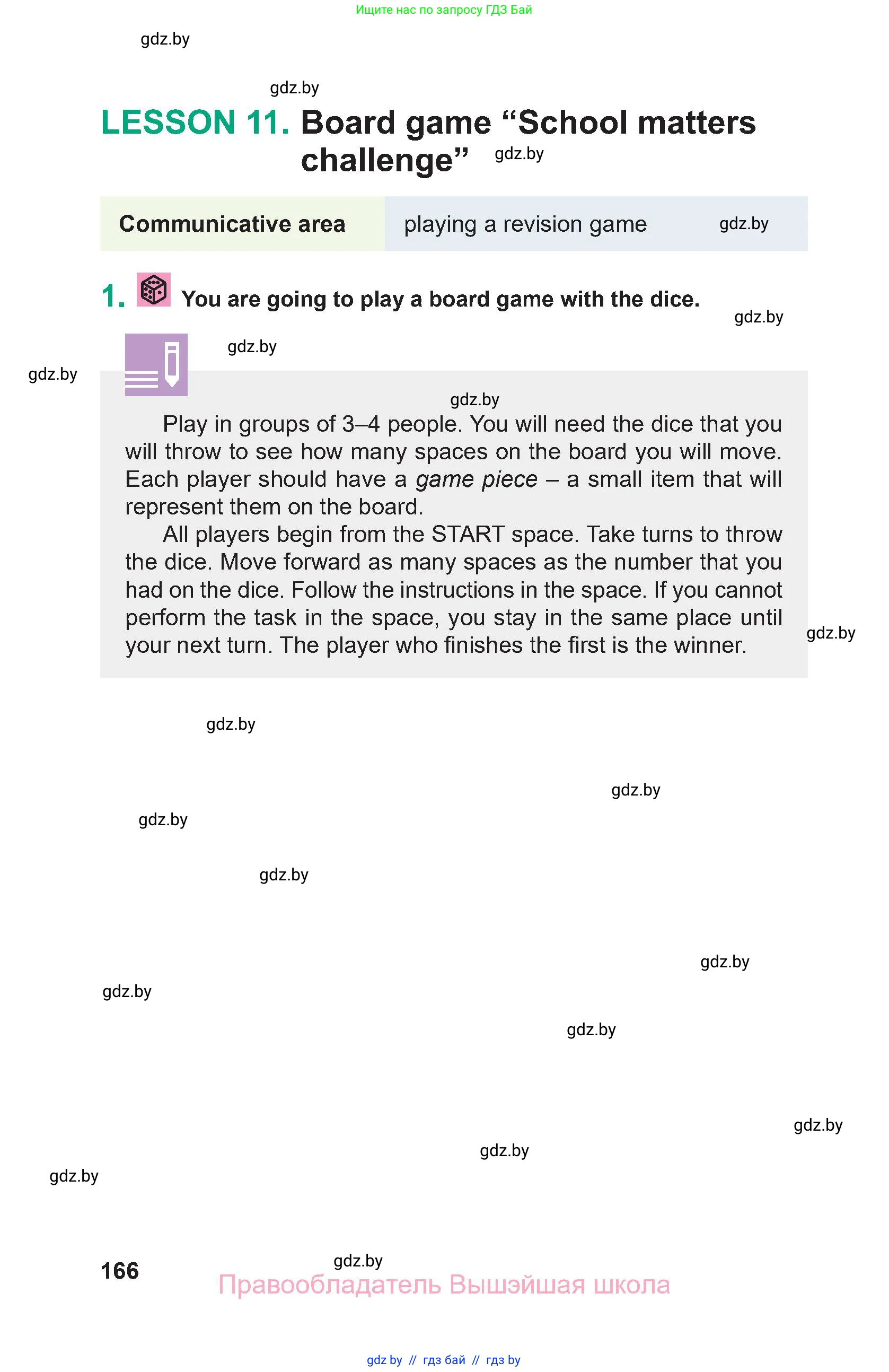 Английский язык (english), 9 класс Учебник (Student's book), авторы: Демченко Наталья Валентиновна, Юхнель Наталья Валентиновна, Романчук Вероника Романовна, Малиновская Елена Александровна, Севрюкова Татьяна Юрьевна, издательство Вышэйшая школа, Минск, 2022, белого цвета, Часть ( Part) 2, страница 166