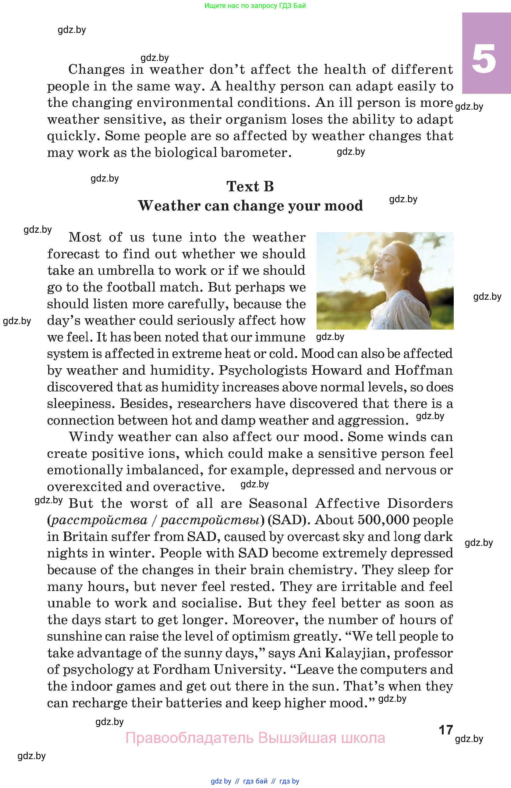 Английский язык (english), 9 класс Учебник (Student's book), авторы: Демченко Наталья Валентиновна, Юхнель Наталья Валентиновна, Романчук Вероника Романовна, Малиновская Елена Александровна, Севрюкова Татьяна Юрьевна, издательство Вышэйшая школа, Минск, 2022, белого цвета, Часть ( Part) 1, страница 17