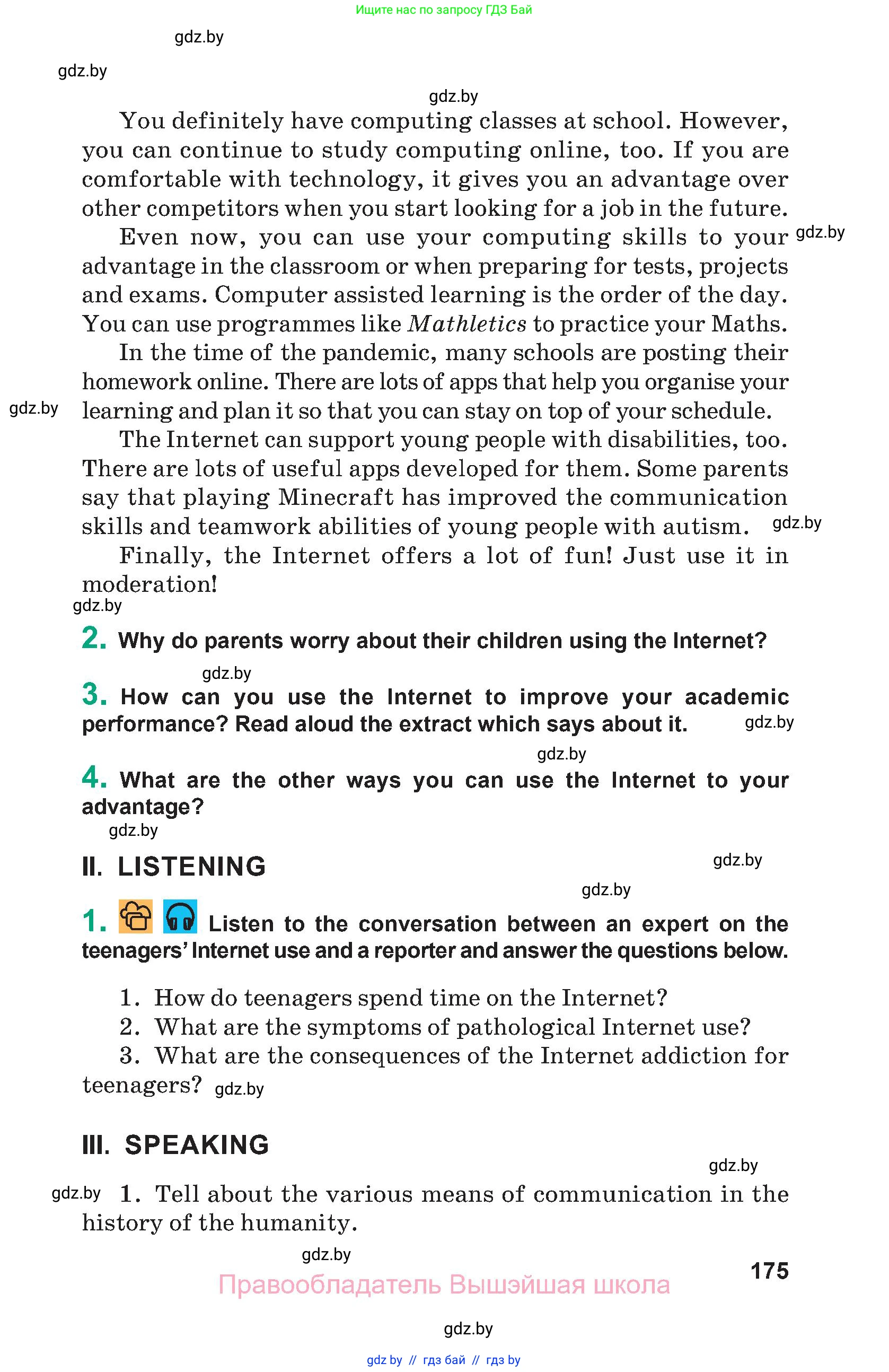 Английский язык (english), 9 класс Учебник (Student's book), авторы: Демченко Наталья Валентиновна, Юхнель Наталья Валентиновна, Романчук Вероника Романовна, Малиновская Елена Александровна, Севрюкова Татьяна Юрьевна, издательство Вышэйшая школа, Минск, 2022, белого цвета, Часть ( Part) 2, страница 175