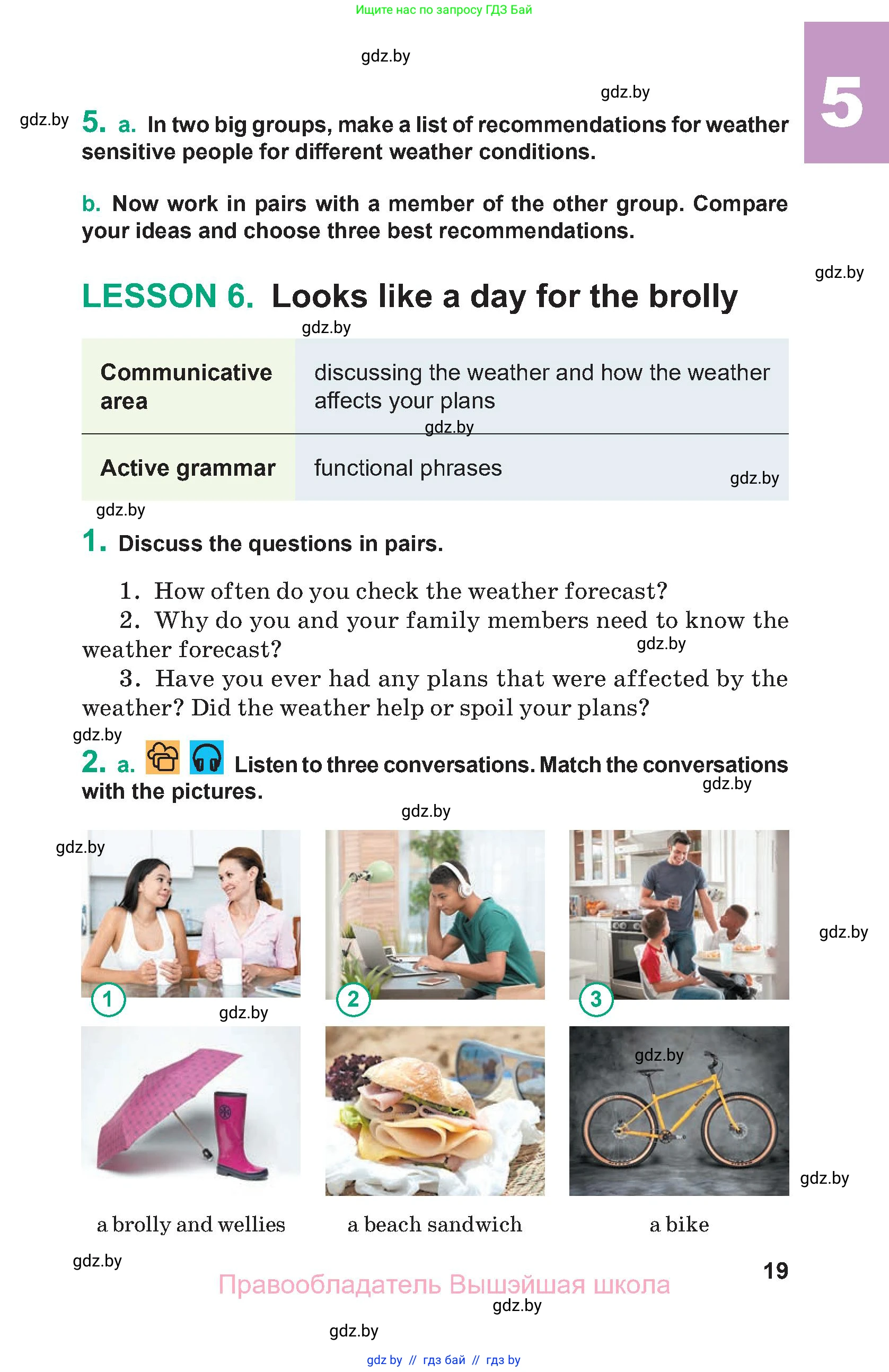 Английский язык (english), 9 класс Учебник (Student's book), авторы: Демченко Наталья Валентиновна, Юхнель Наталья Валентиновна, Романчук Вероника Романовна, Малиновская Елена Александровна, Севрюкова Татьяна Юрьевна, издательство Вышэйшая школа, Минск, 2022, белого цвета, Часть ( Part) 1, страница 19