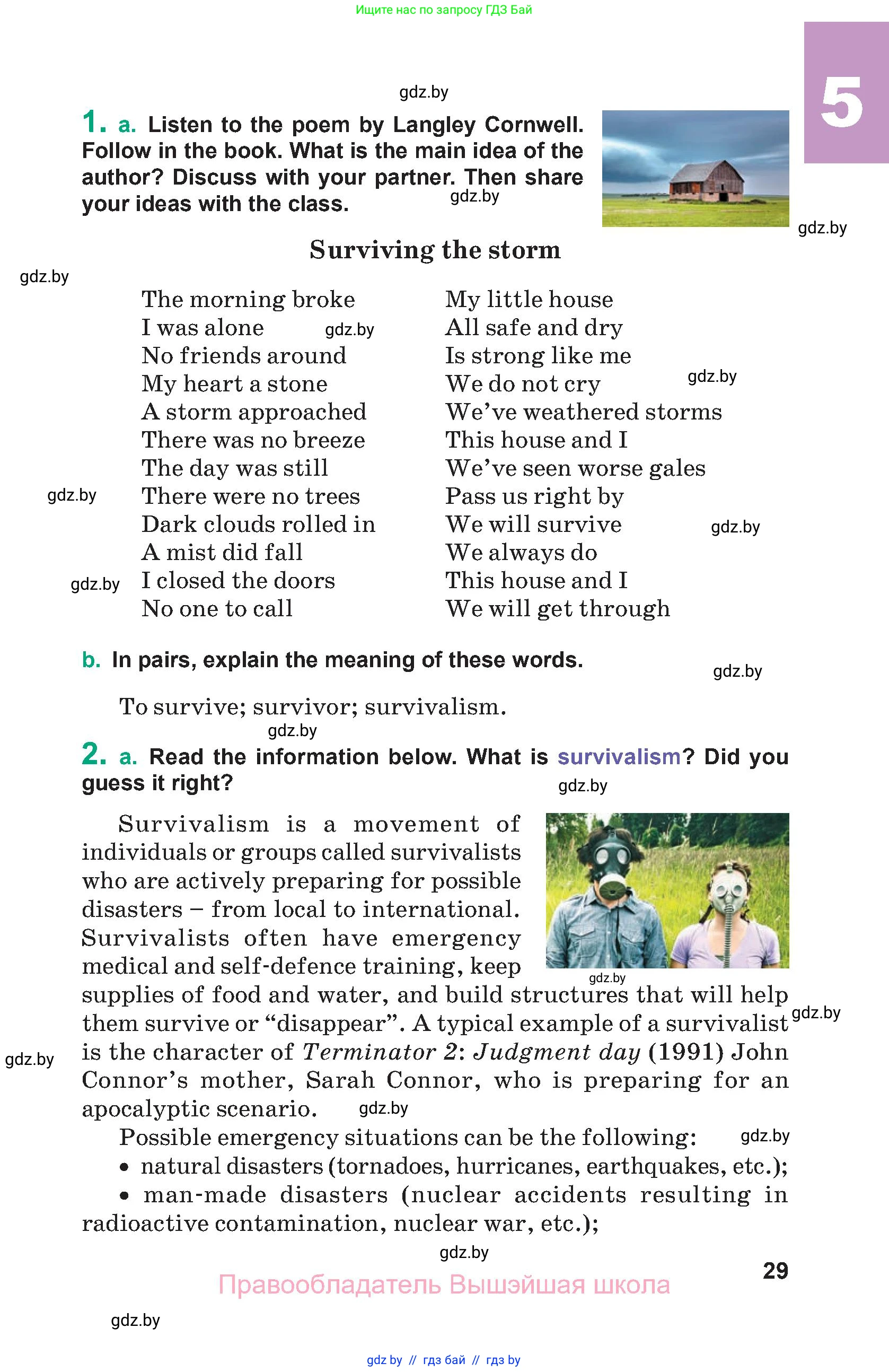 Английский язык (english), 9 класс Учебник (Student's book), авторы: Демченко Наталья Валентиновна, Юхнель Наталья Валентиновна, Романчук Вероника Романовна, Малиновская Елена Александровна, Севрюкова Татьяна Юрьевна, издательство Вышэйшая школа, Минск, 2022, белого цвета, Часть ( Part) 1, страница 29