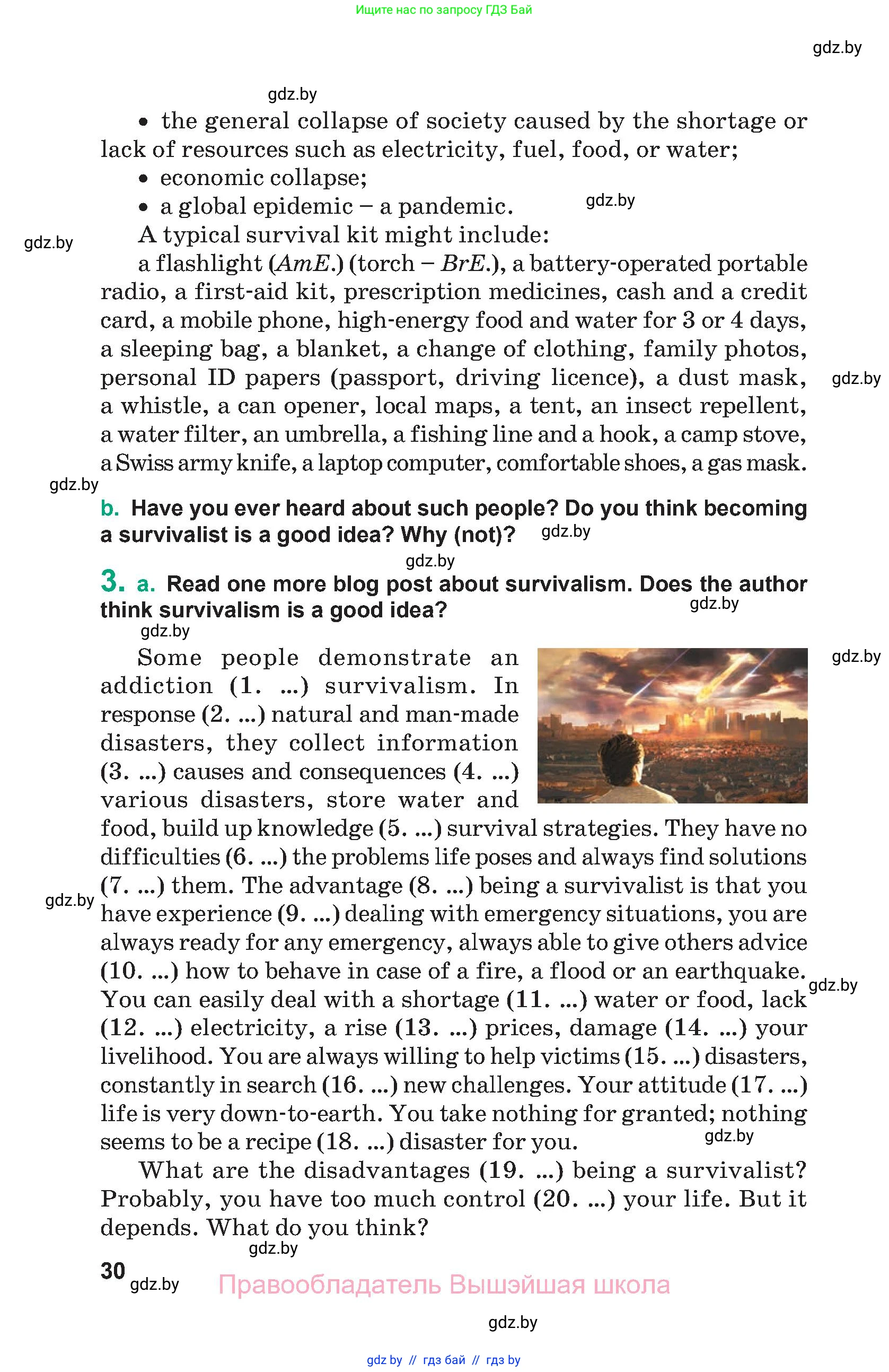 Английский язык (english), 9 класс Учебник (Student's book), авторы: Демченко Наталья Валентиновна, Юхнель Наталья Валентиновна, Романчук Вероника Романовна, Малиновская Елена Александровна, Севрюкова Татьяна Юрьевна, издательство Вышэйшая школа, Минск, 2022, белого цвета, Часть ( Part) 2, страница 30