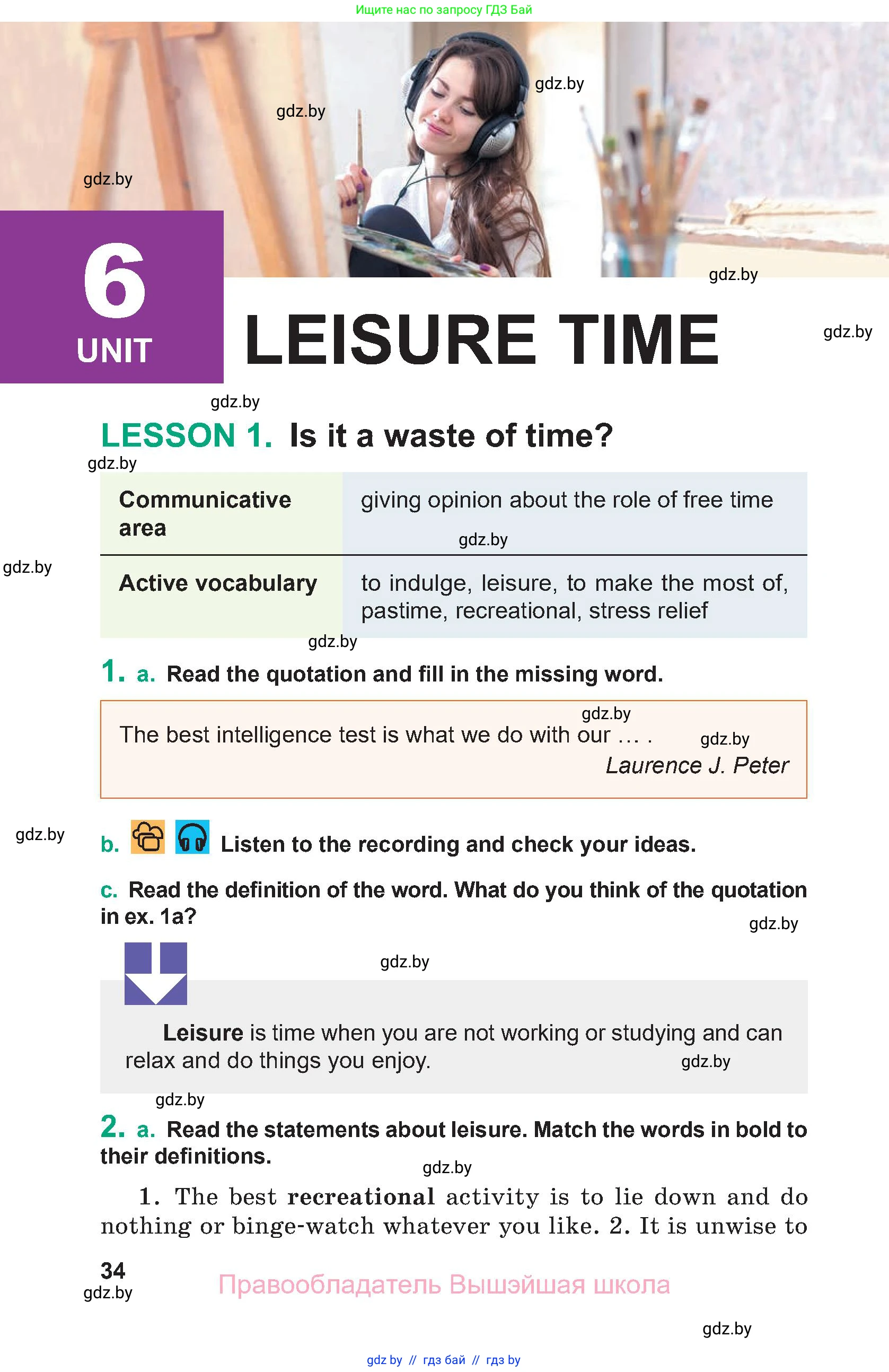 Английский язык (english), 9 класс Учебник (Student's book), авторы: Демченко Наталья Валентиновна, Юхнель Наталья Валентиновна, Романчук Вероника Романовна, Малиновская Елена Александровна, Севрюкова Татьяна Юрьевна, издательство Вышэйшая школа, Минск, 2022, белого цвета, Часть ( Part) 1, страница 34