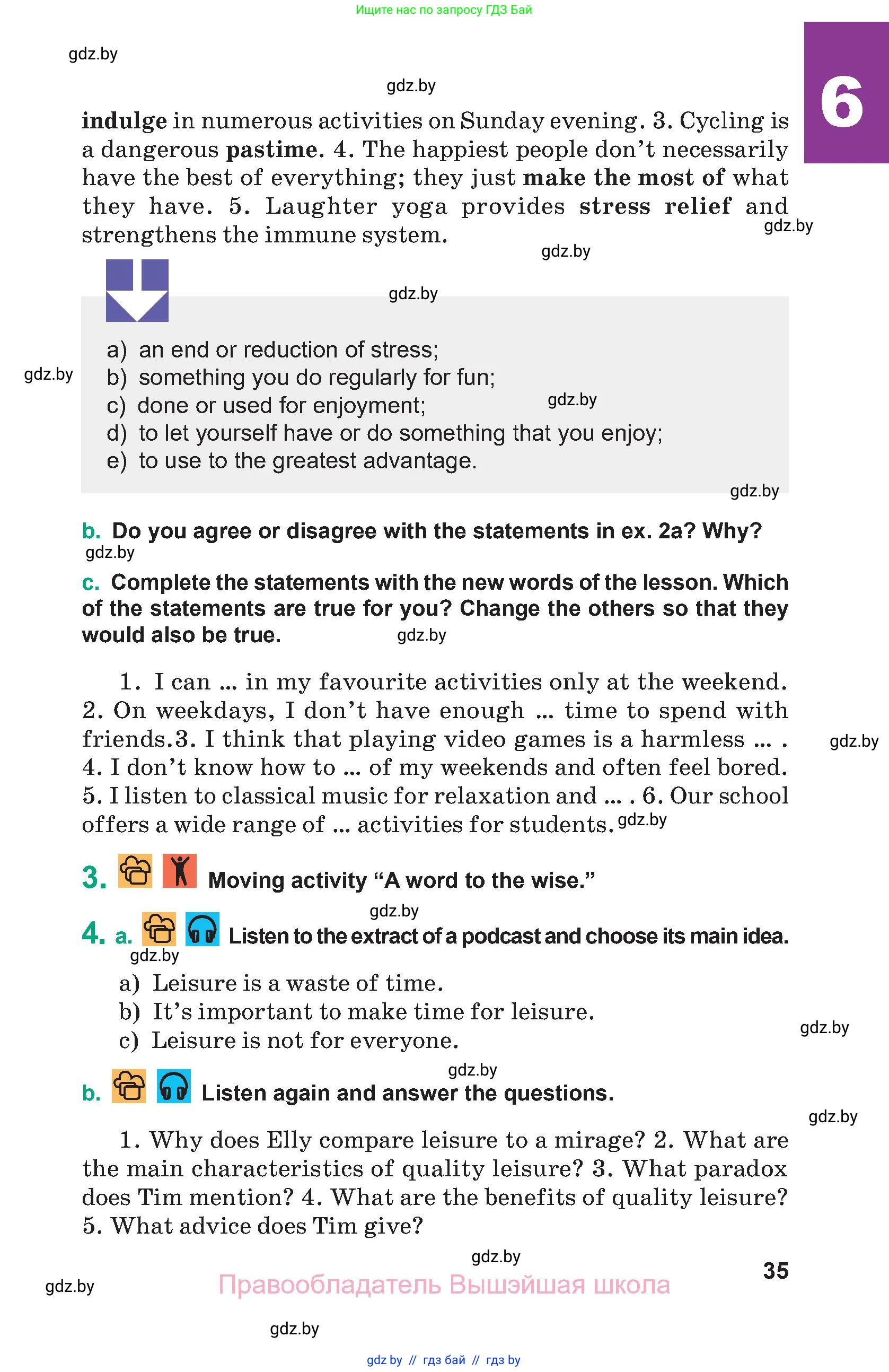 Английский язык (english), 9 класс Учебник (Student's book), авторы: Демченко Наталья Валентиновна, Юхнель Наталья Валентиновна, Романчук Вероника Романовна, Малиновская Елена Александровна, Севрюкова Татьяна Юрьевна, издательство Вышэйшая школа, Минск, 2022, белого цвета, Часть ( Part) 1, страница 35