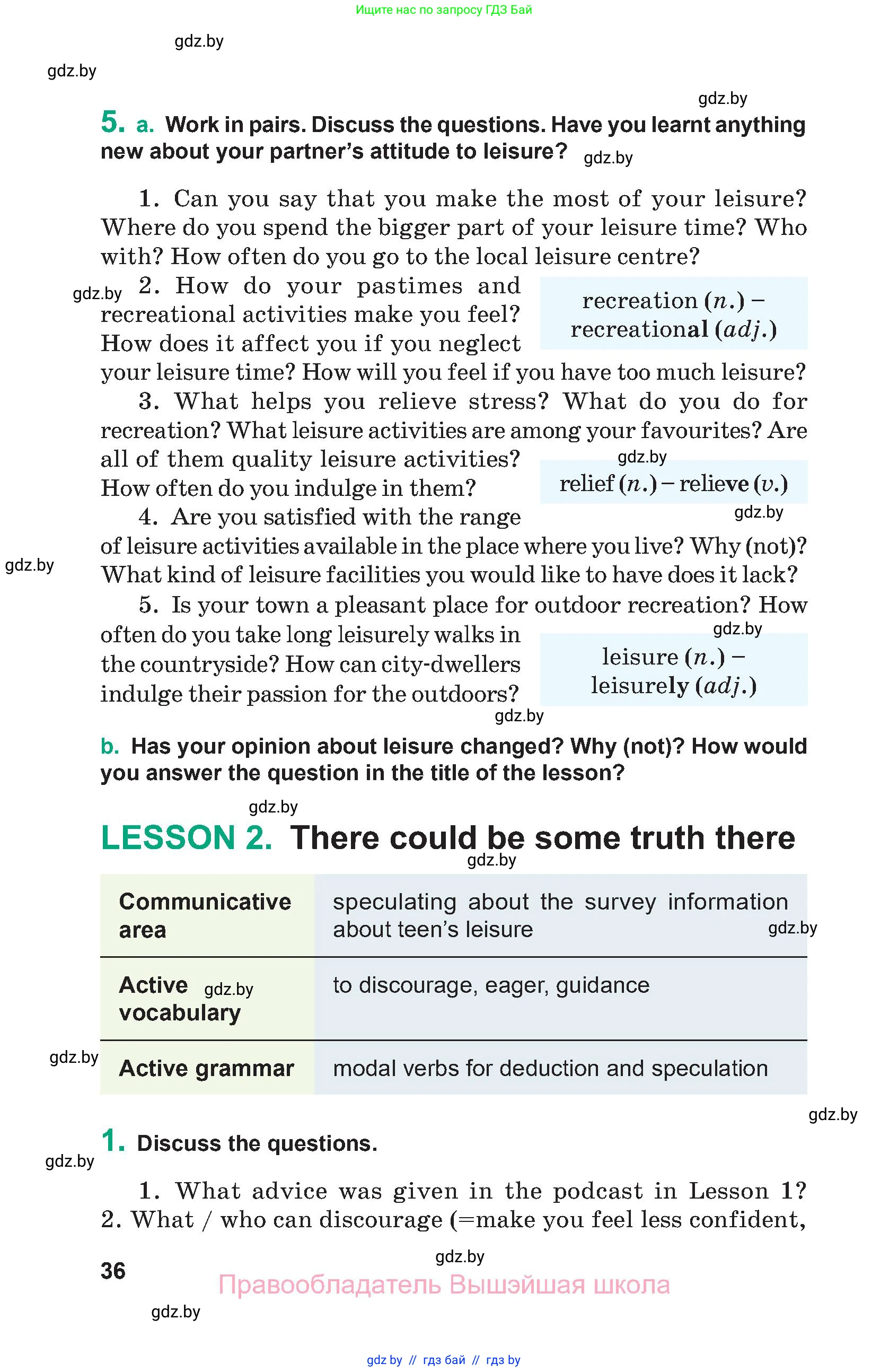 Английский язык (english), 9 класс Учебник (Student's book), авторы: Демченко Наталья Валентиновна, Юхнель Наталья Валентиновна, Романчук Вероника Романовна, Малиновская Елена Александровна, Севрюкова Татьяна Юрьевна, издательство Вышэйшая школа, Минск, 2022, белого цвета, Часть ( Part) 1, страница 36