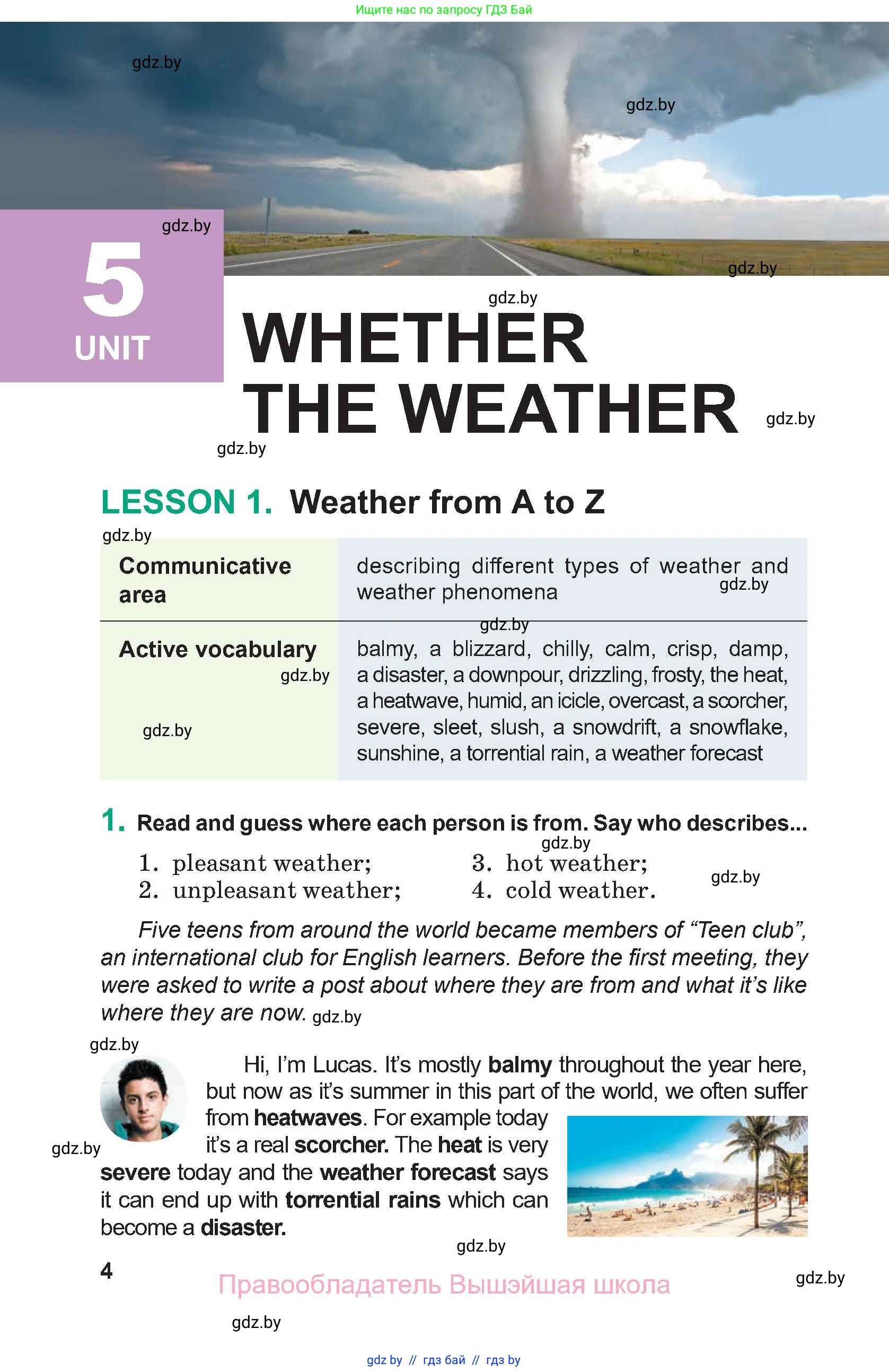 Английский язык (english), 9 класс Учебник (Student's book), авторы: Демченко Наталья Валентиновна, Юхнель Наталья Валентиновна, Романчук Вероника Романовна, Малиновская Елена Александровна, Севрюкова Татьяна Юрьевна, издательство Вышэйшая школа, Минск, 2022, белого цвета, Часть ( Part) 1, страница 4