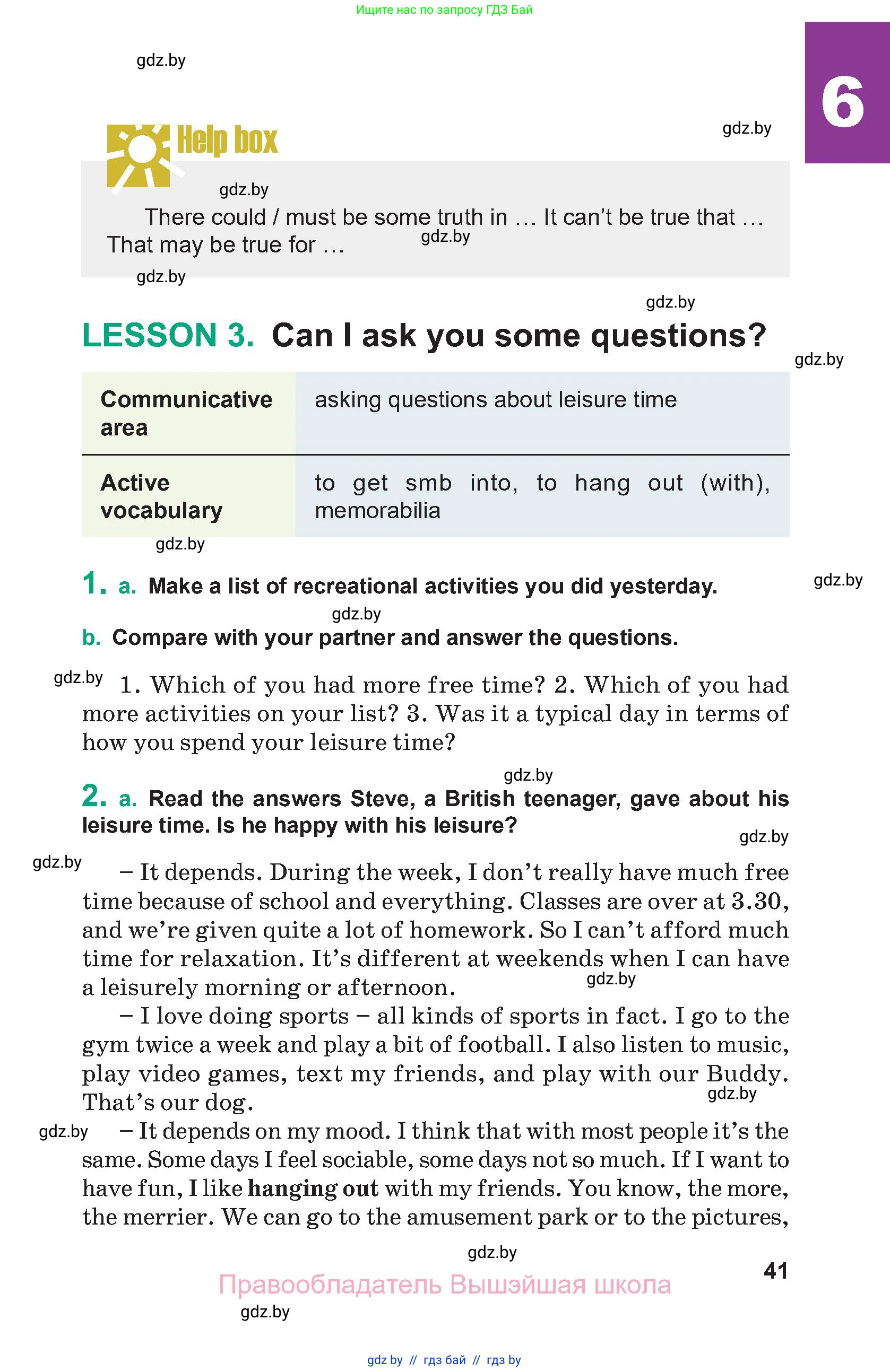 Английский язык (english), 9 класс Учебник (Student's book), авторы: Демченко Наталья Валентиновна, Юхнель Наталья Валентиновна, Романчук Вероника Романовна, Малиновская Елена Александровна, Севрюкова Татьяна Юрьевна, издательство Вышэйшая школа, Минск, 2022, белого цвета, Часть ( Part) 2, страница 41