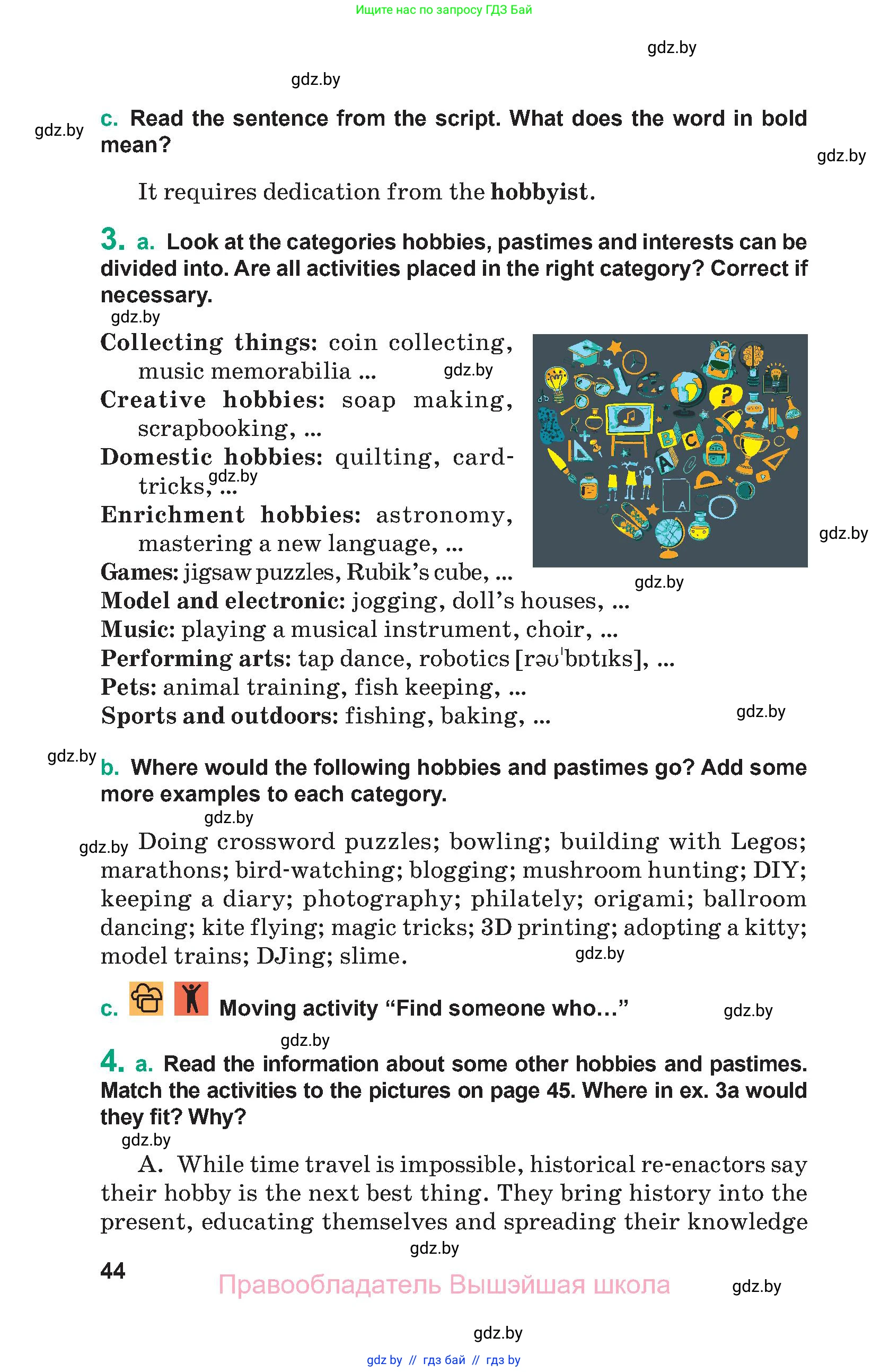 Английский язык (english), 9 класс Учебник (Student's book), авторы: Демченко Наталья Валентиновна, Юхнель Наталья Валентиновна, Романчук Вероника Романовна, Малиновская Елена Александровна, Севрюкова Татьяна Юрьевна, издательство Вышэйшая школа, Минск, 2022, белого цвета, Часть ( Part) 1, страница 44