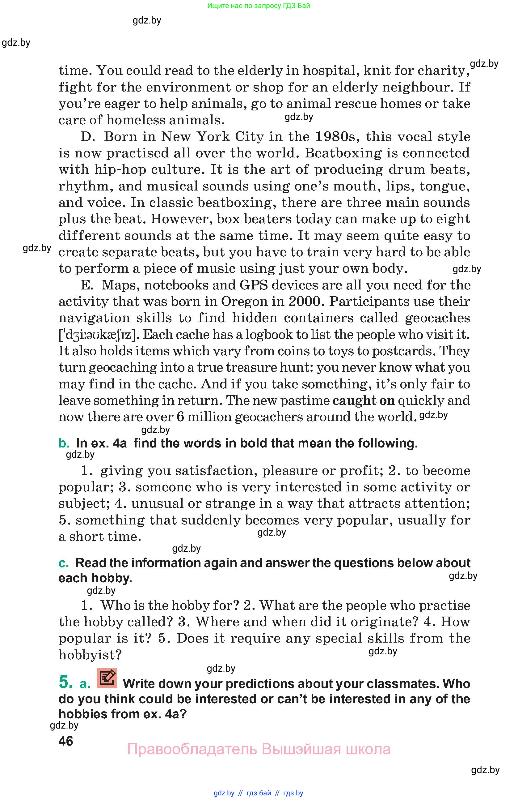 Английский язык (english), 9 класс Учебник (Student's book), авторы: Демченко Наталья Валентиновна, Юхнель Наталья Валентиновна, Романчук Вероника Романовна, Малиновская Елена Александровна, Севрюкова Татьяна Юрьевна, издательство Вышэйшая школа, Минск, 2022, белого цвета, Часть ( Part) 1, страница 46