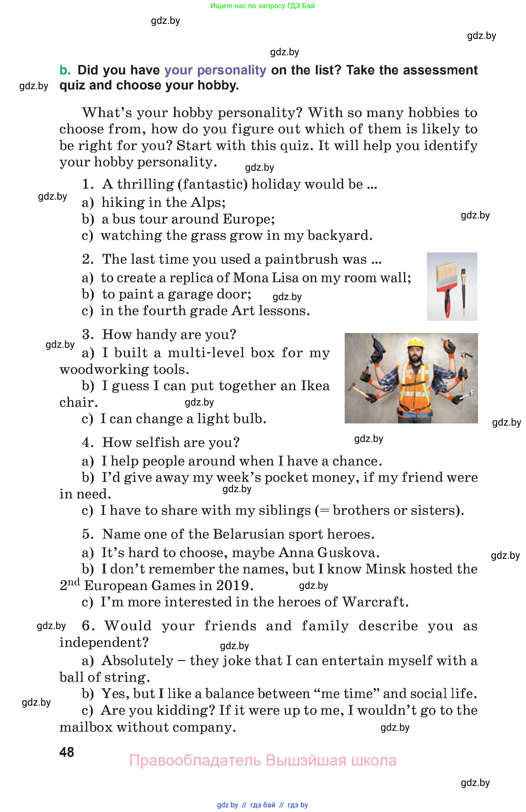 Английский язык (english), 9 класс Учебник (Student's book), авторы: Демченко Наталья Валентиновна, Юхнель Наталья Валентиновна, Романчук Вероника Романовна, Малиновская Елена Александровна, Севрюкова Татьяна Юрьевна, издательство Вышэйшая школа, Минск, 2022, белого цвета, Часть ( Part) 1, страница 48