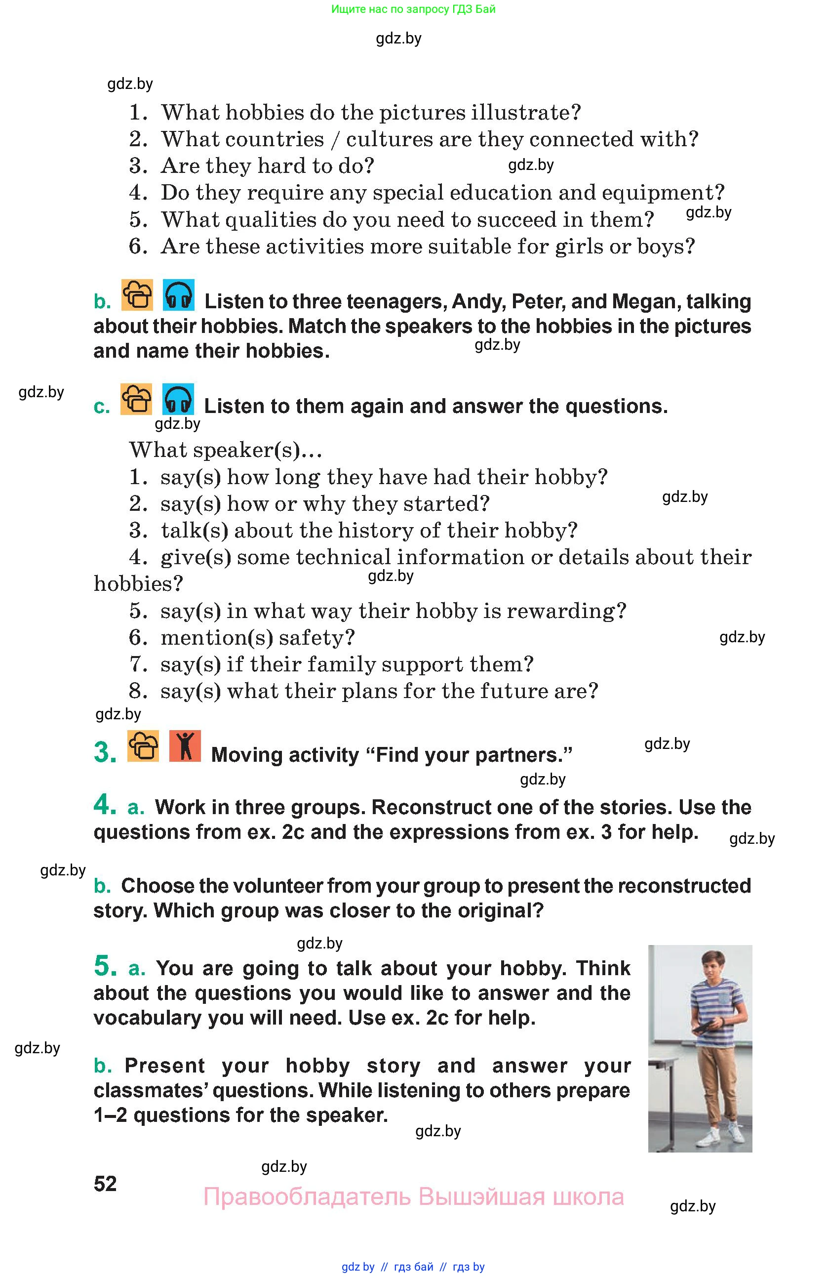 Английский язык (english), 9 класс Учебник (Student's book), авторы: Демченко Наталья Валентиновна, Юхнель Наталья Валентиновна, Романчук Вероника Романовна, Малиновская Елена Александровна, Севрюкова Татьяна Юрьевна, издательство Вышэйшая школа, Минск, 2022, белого цвета, Часть ( Part) 1, страница 52