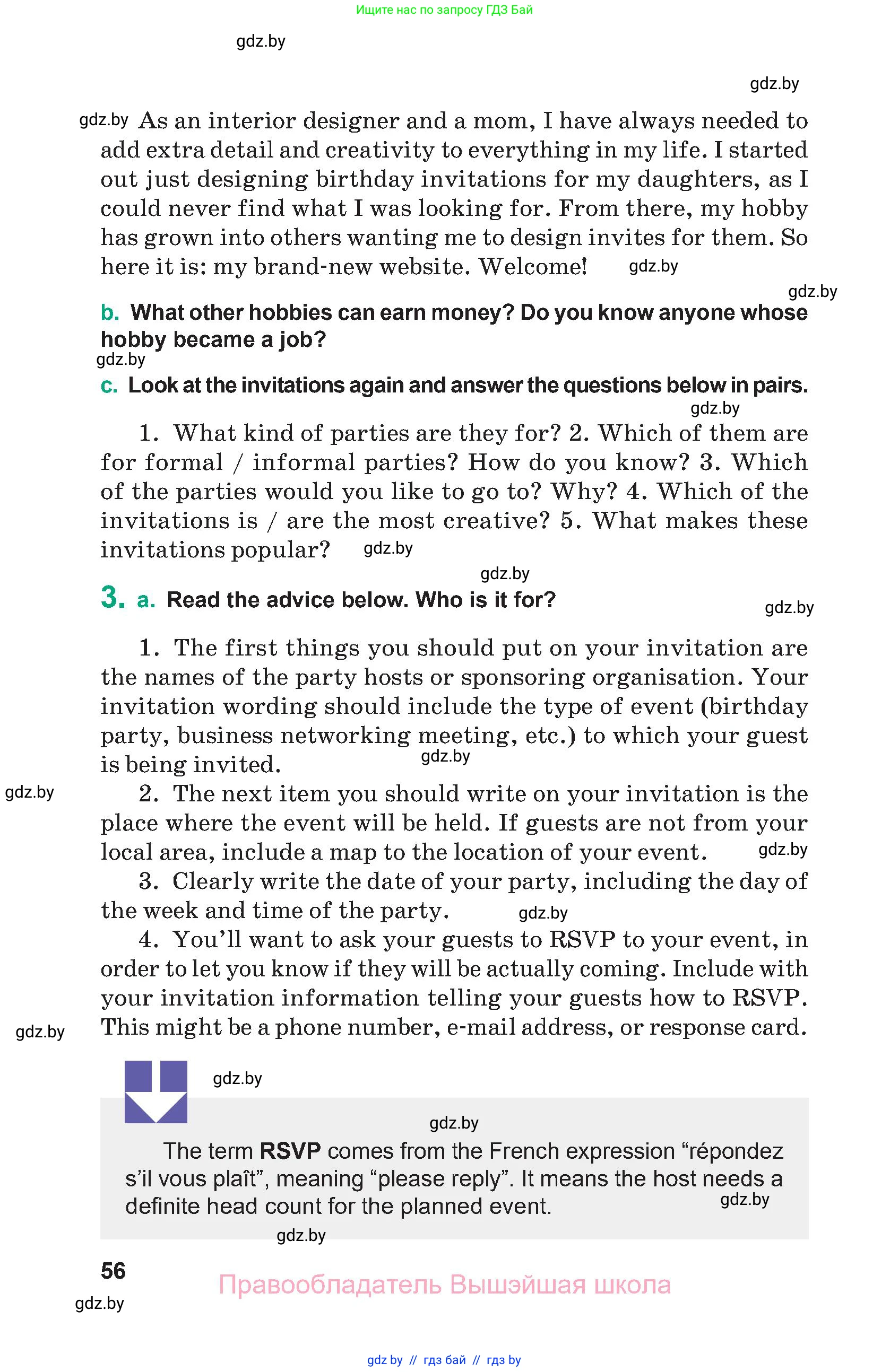 Английский язык (english), 9 класс Учебник (Student's book), авторы: Демченко Наталья Валентиновна, Юхнель Наталья Валентиновна, Романчук Вероника Романовна, Малиновская Елена Александровна, Севрюкова Татьяна Юрьевна, издательство Вышэйшая школа, Минск, 2022, белого цвета, Часть ( Part) 1, страница 56