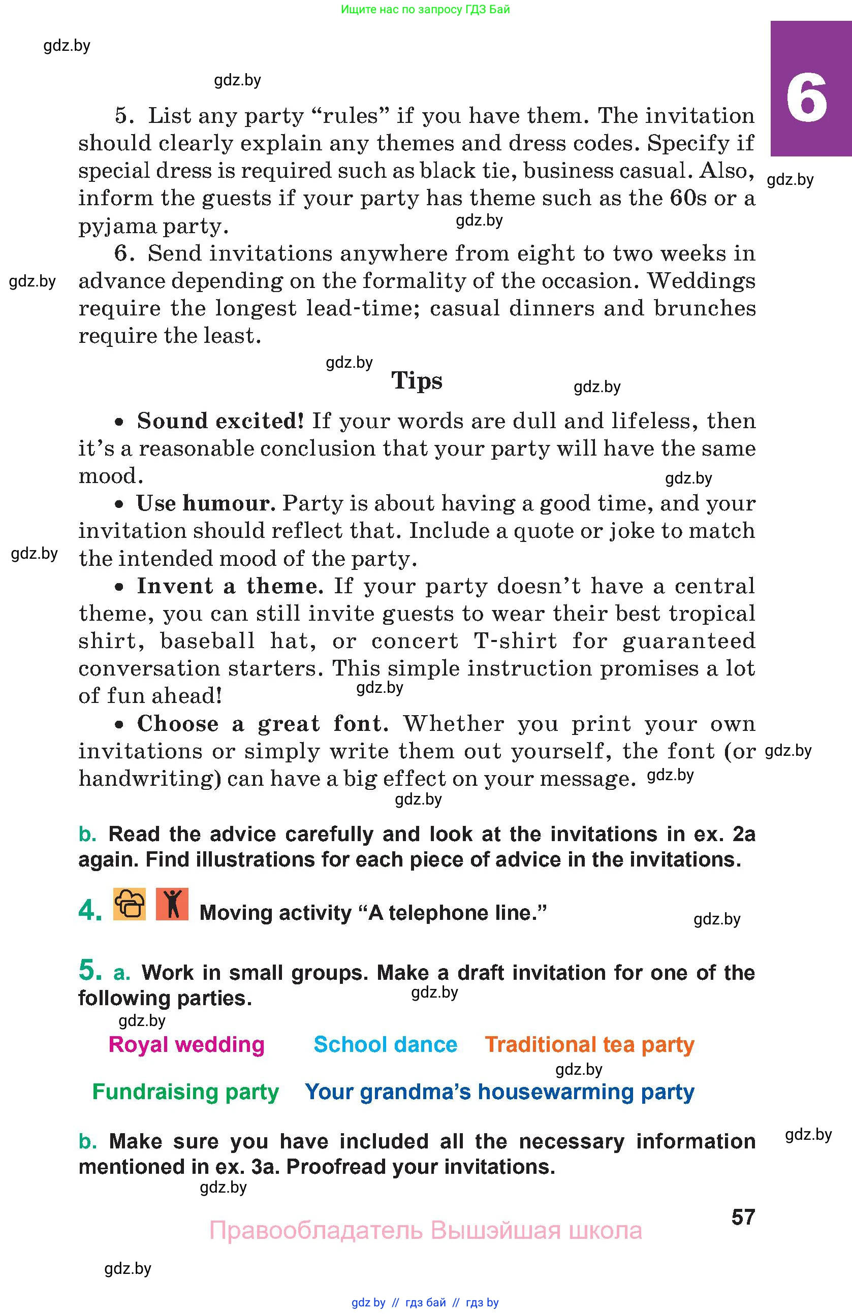 Английский язык (english), 9 класс Учебник (Student's book), авторы: Демченко Наталья Валентиновна, Юхнель Наталья Валентиновна, Романчук Вероника Романовна, Малиновская Елена Александровна, Севрюкова Татьяна Юрьевна, издательство Вышэйшая школа, Минск, 2022, белого цвета, Часть ( Part) 1, страница 57